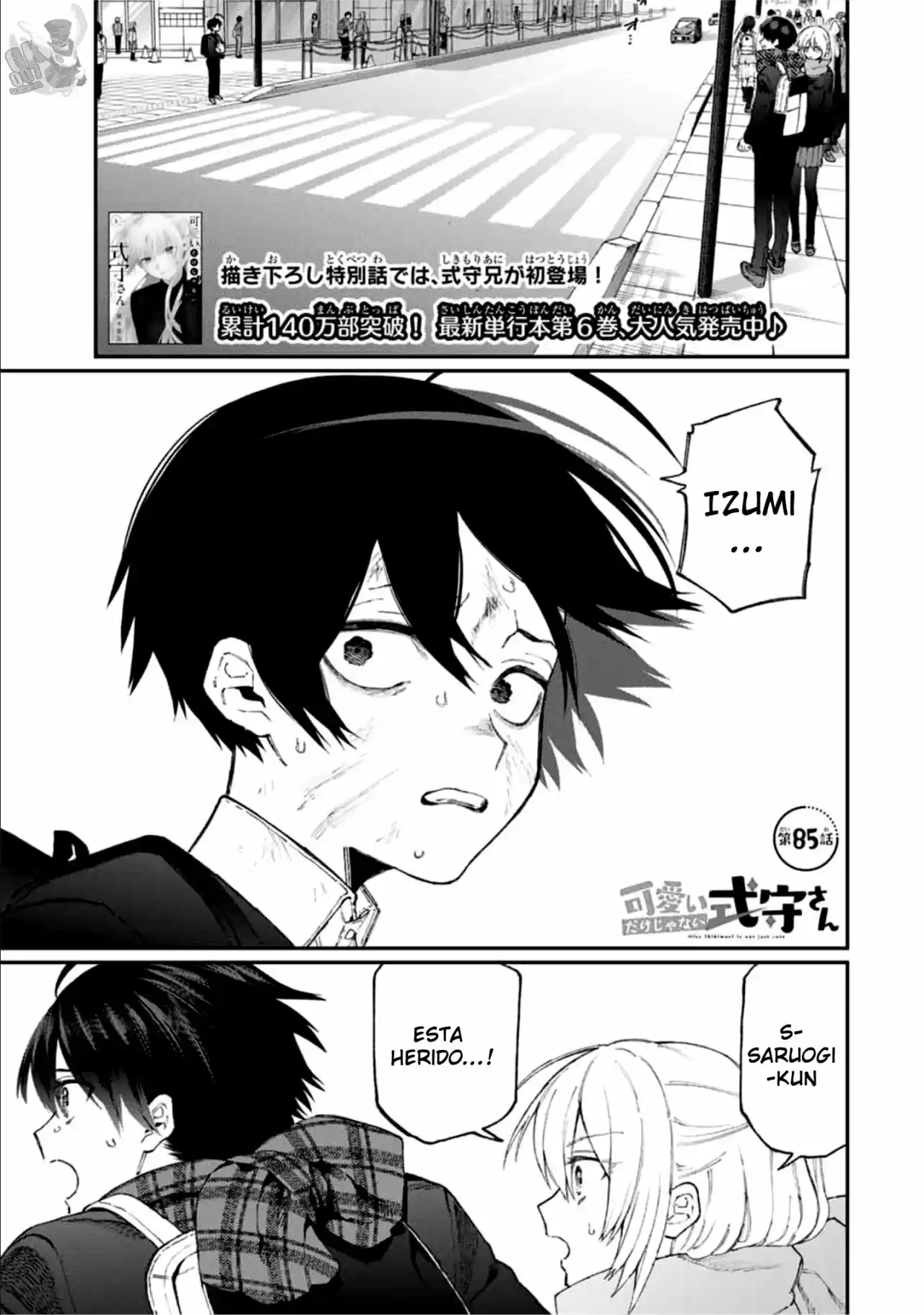 Shikimori's Not Just A Cutie - Capítulo 85 - Página 2 - LectorTMOo