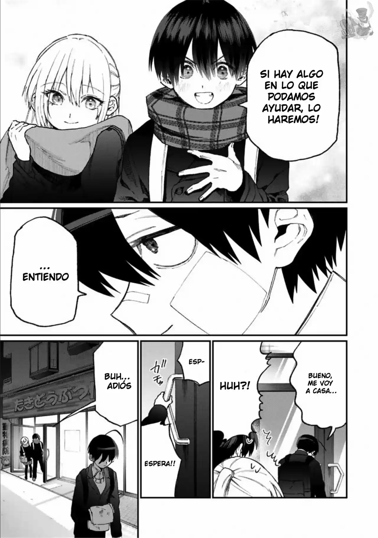 Shikimori's Not Just A Cutie - Capítulo 85 - Página 12 - LectorTMOo