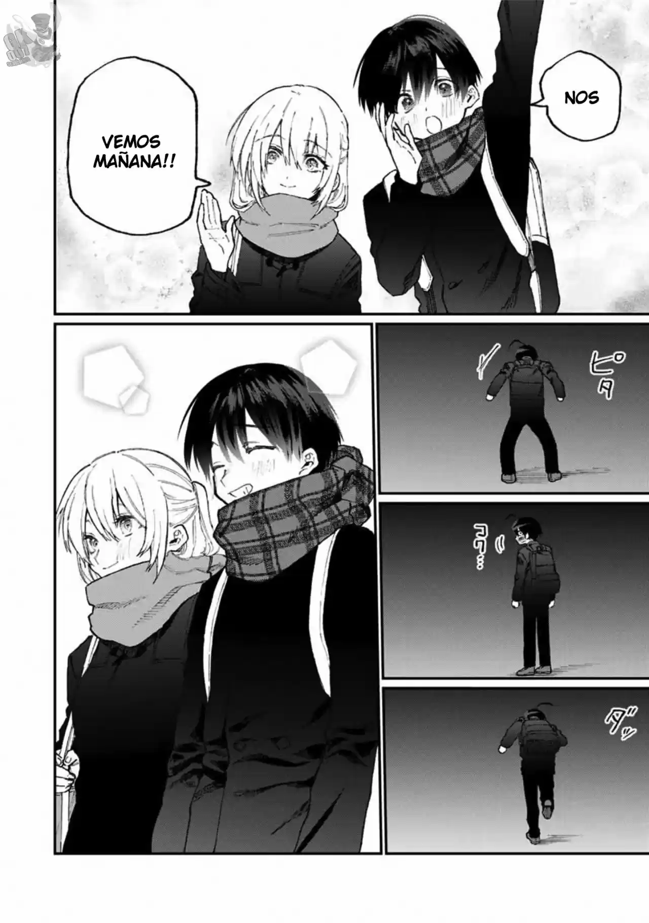 Shikimori's Not Just A Cutie - Capítulo 85 - Página 15 - LectorTMOo