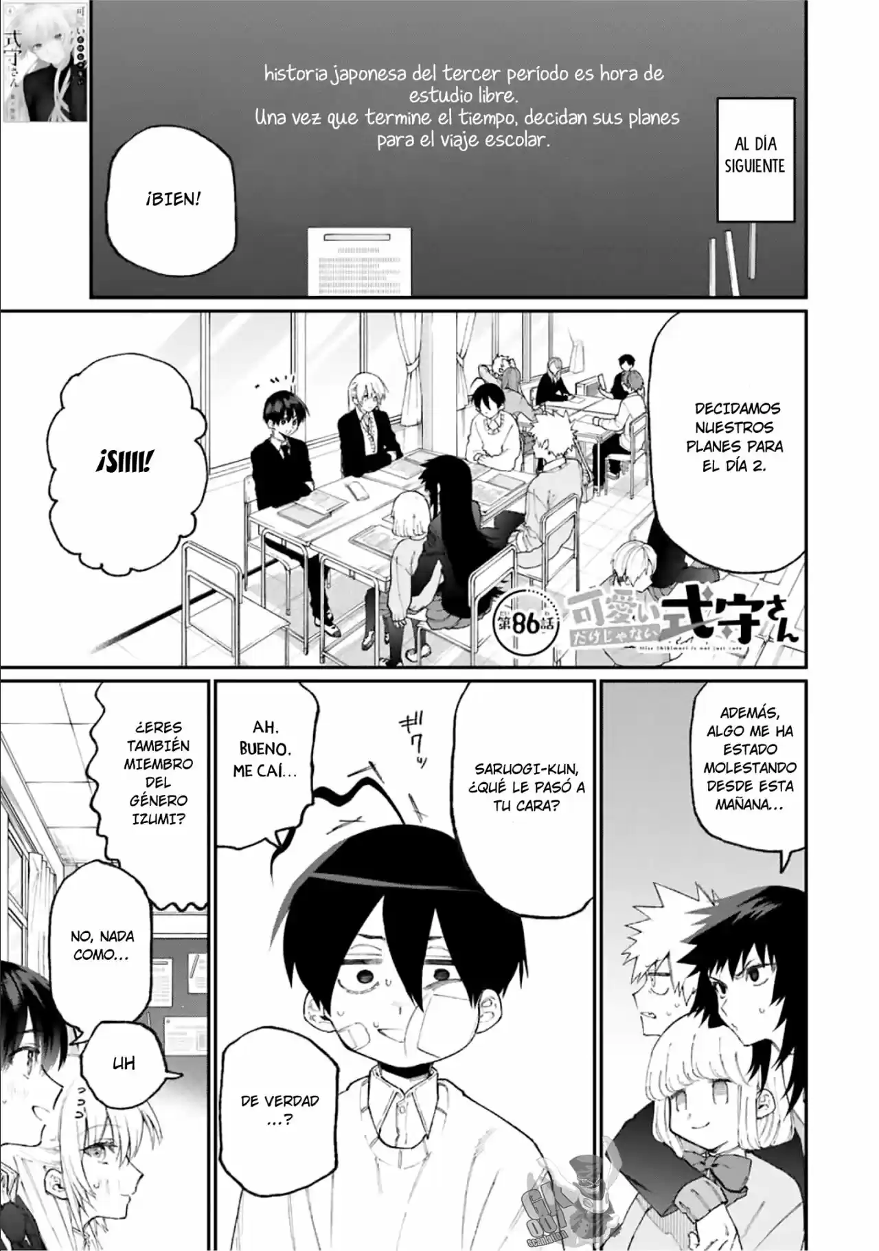 Shikimori's Not Just A Cutie - Capítulo 86 - Página 2 - LectorTMOo
