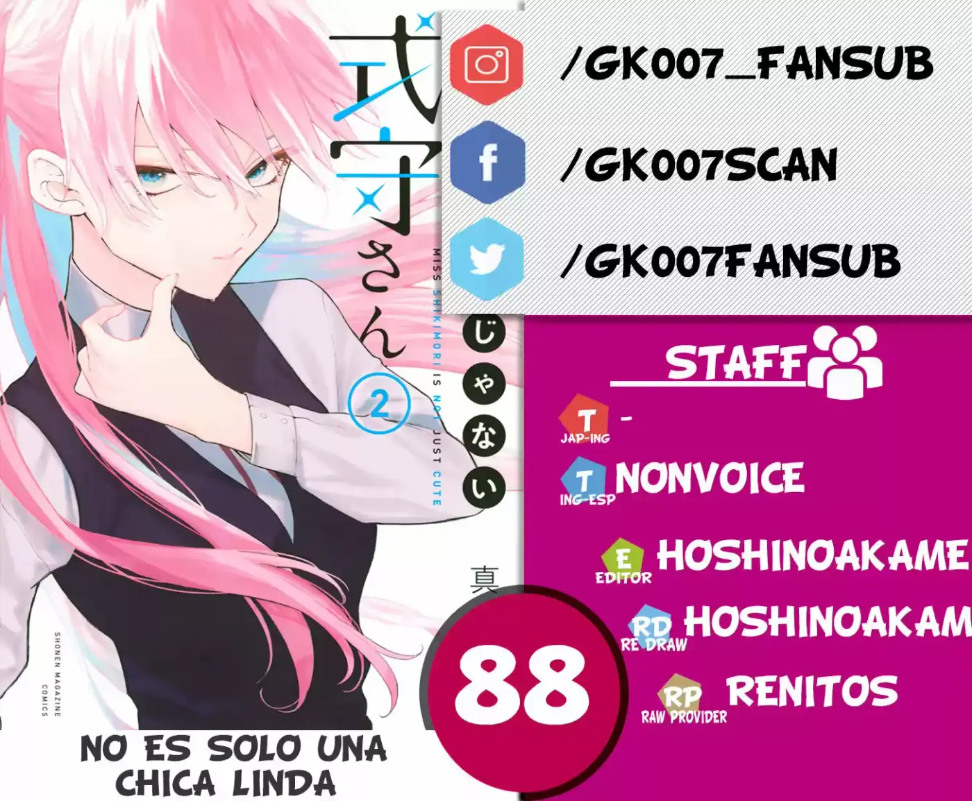 Shikimori's Not Just A Cutie - Capítulo 88 - Página 1 - LectorTMOo