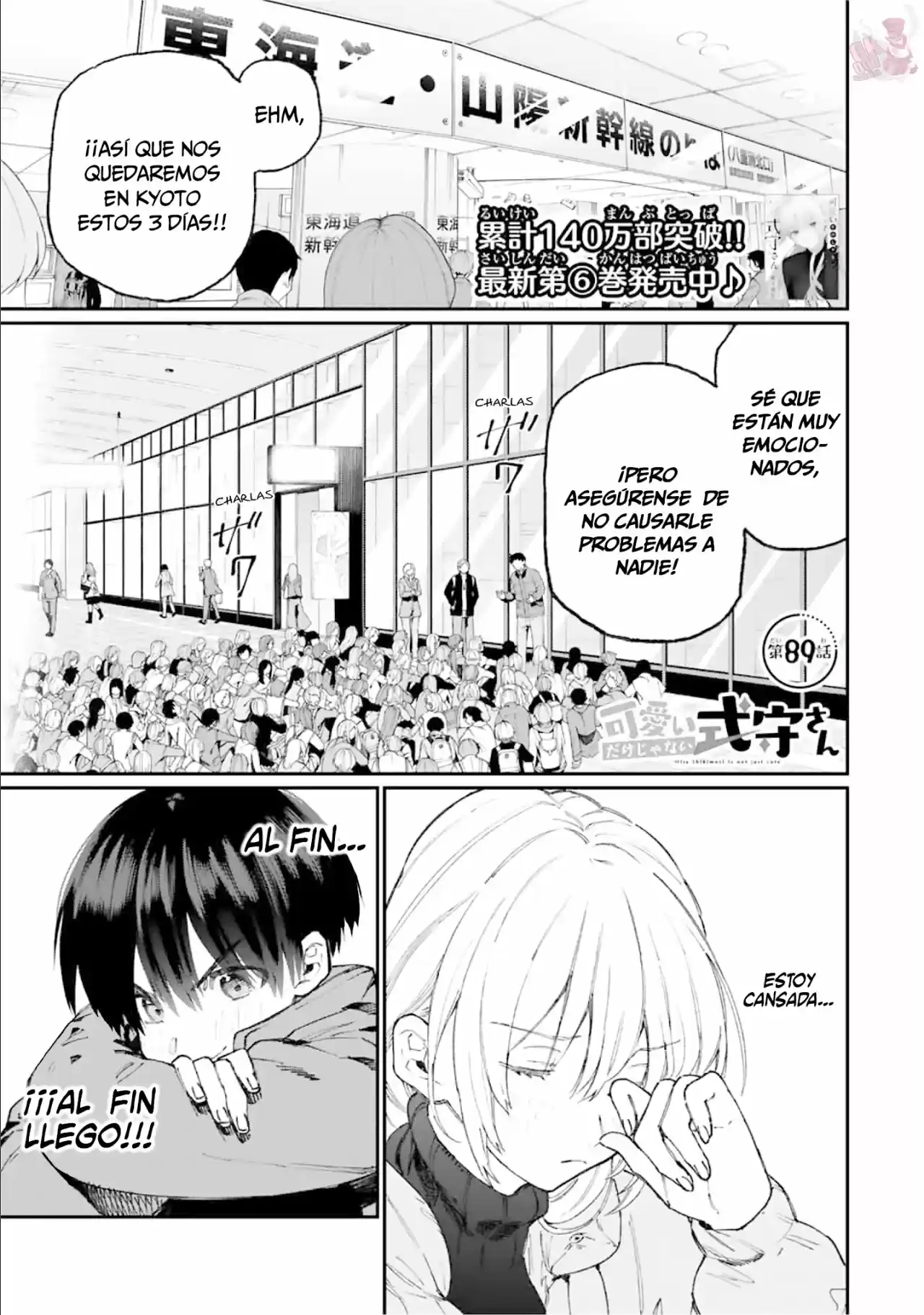 Shikimori's Not Just A Cutie - Capítulo 89 - Página 2 - LectorTMOo