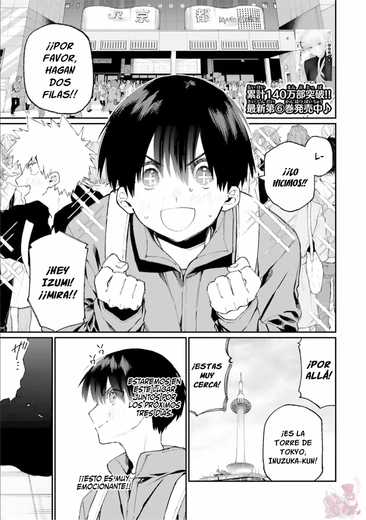Shikimori's Not Just A Cutie - Capítulo 90 - Página 2 - LectorTMOo