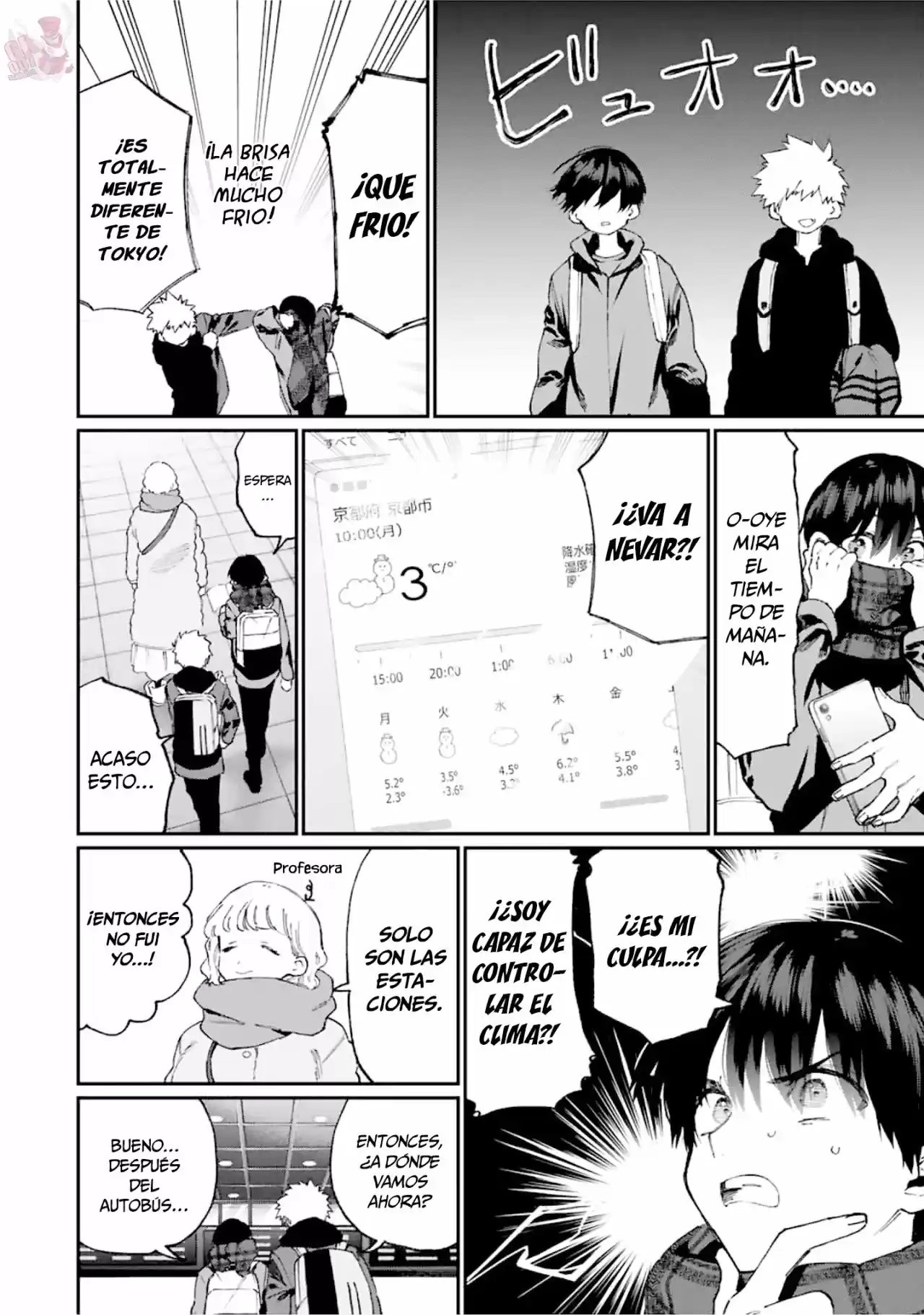 Shikimori's Not Just A Cutie - Capítulo 90 - Página 3 - LectorTMOo