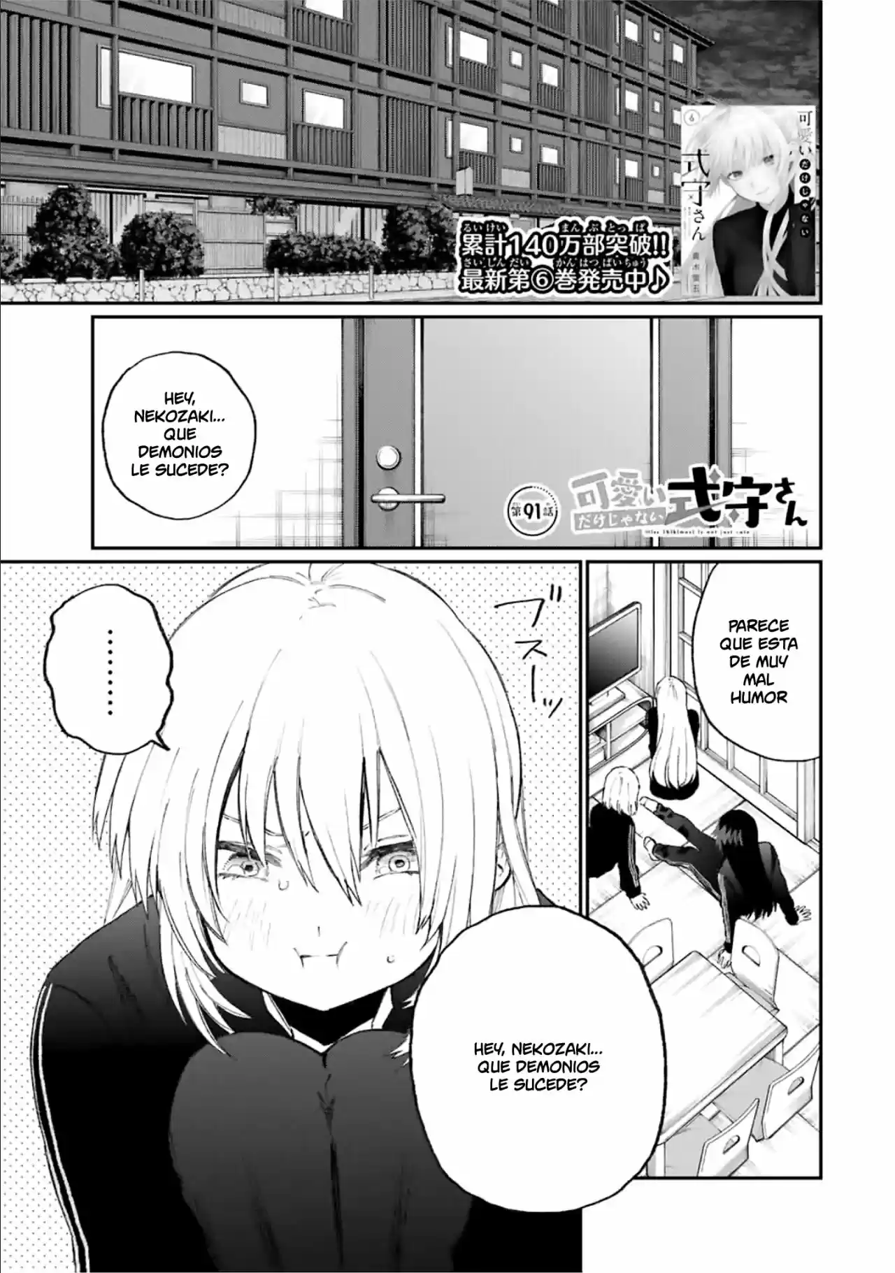 Shikimori's Not Just A Cutie - Capítulo 91 - Página 2 - LectorTMOo