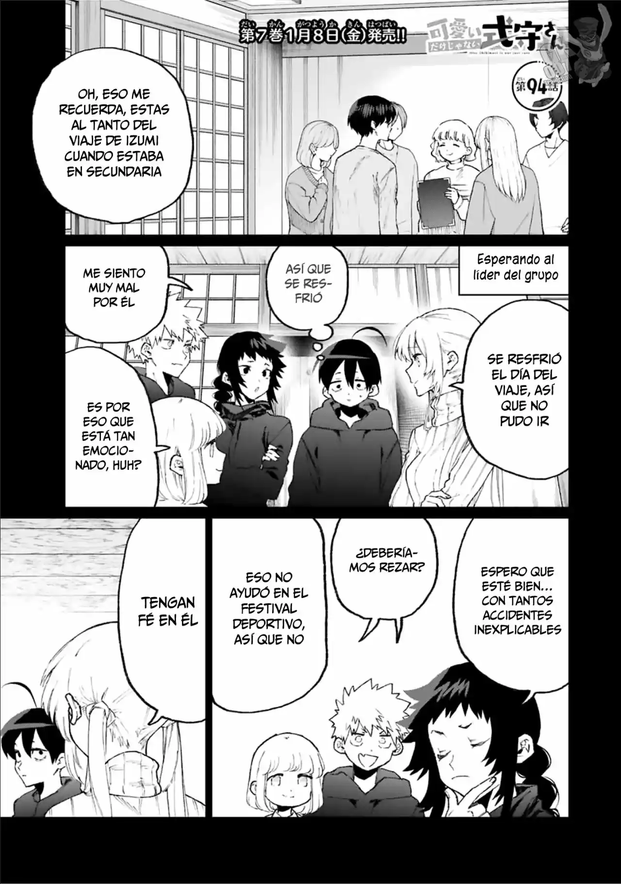 Shikimori's Not Just A Cutie - Capítulo 94 - Página 2 - LectorTMOo