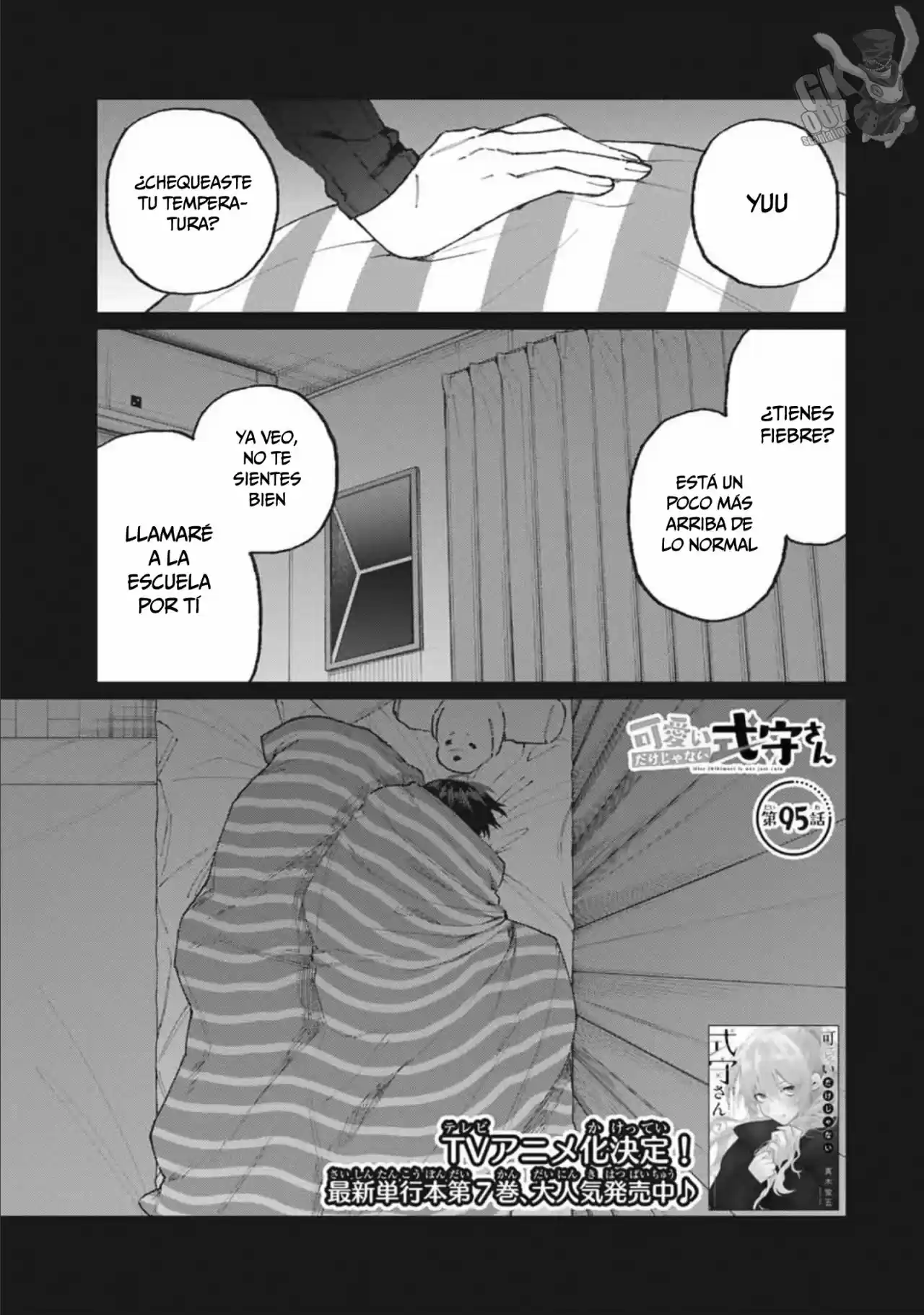 Shikimori's Not Just A Cutie - Capítulo 95 - Página 2 - LectorTMOo