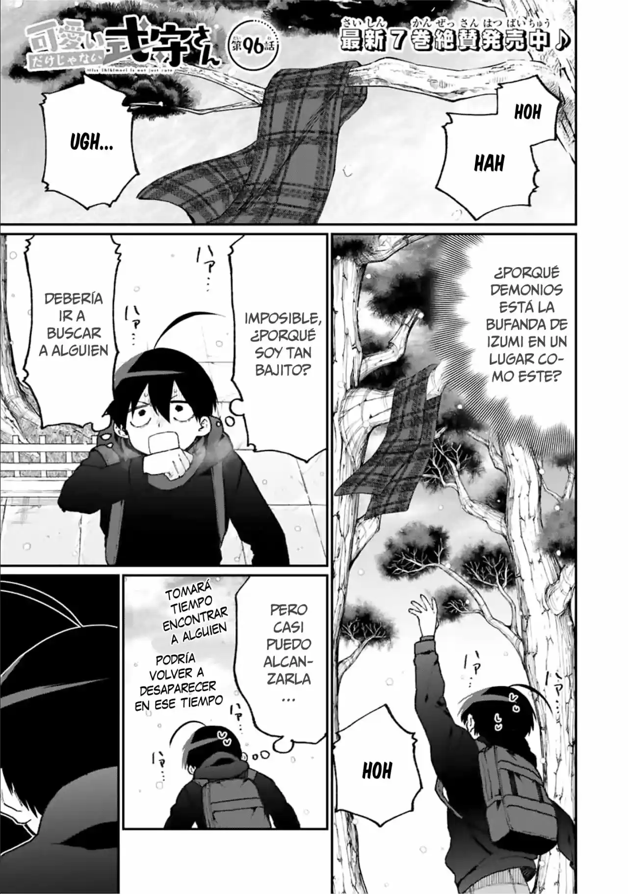 Shikimori's Not Just A Cutie - Capítulo 96 - Página 2 - LectorTMOo