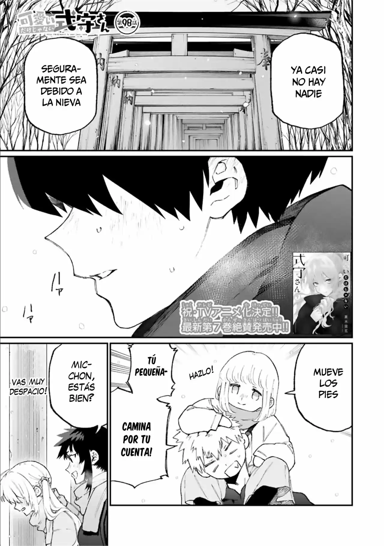 Shikimori's Not Just A Cutie - Capítulo 98 - Página 2 - LectorTMOo