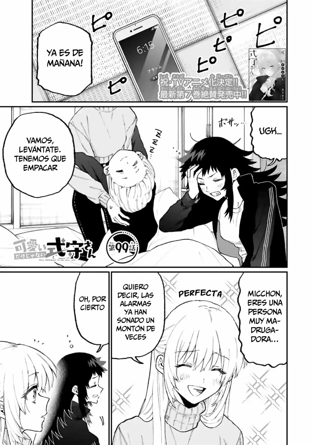 Shikimori's Not Just A Cutie - Capítulo 99 - Página 2 - LectorTMOo