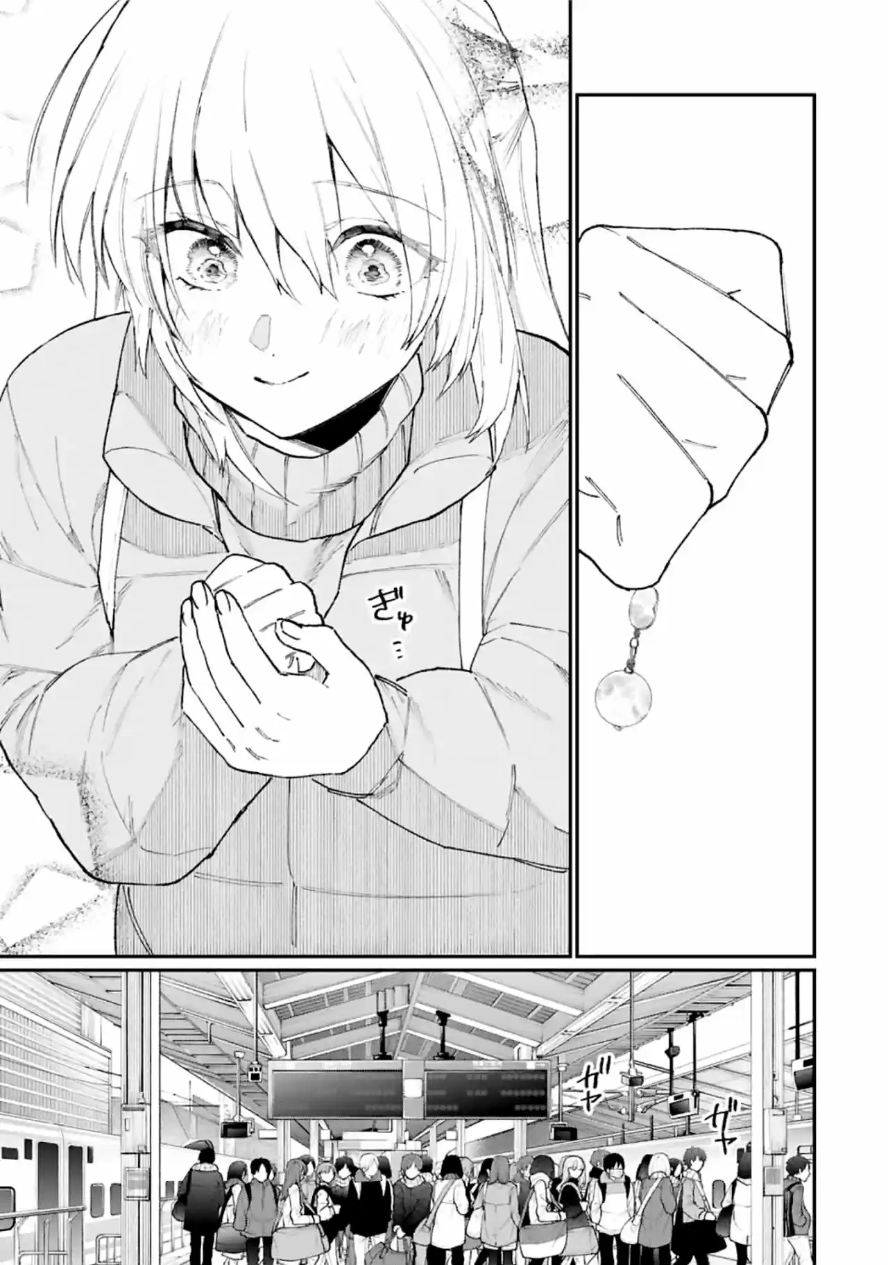Shikimori's Not Just A Cutie - Capítulo 99 - Página 8 - LectorTMOo