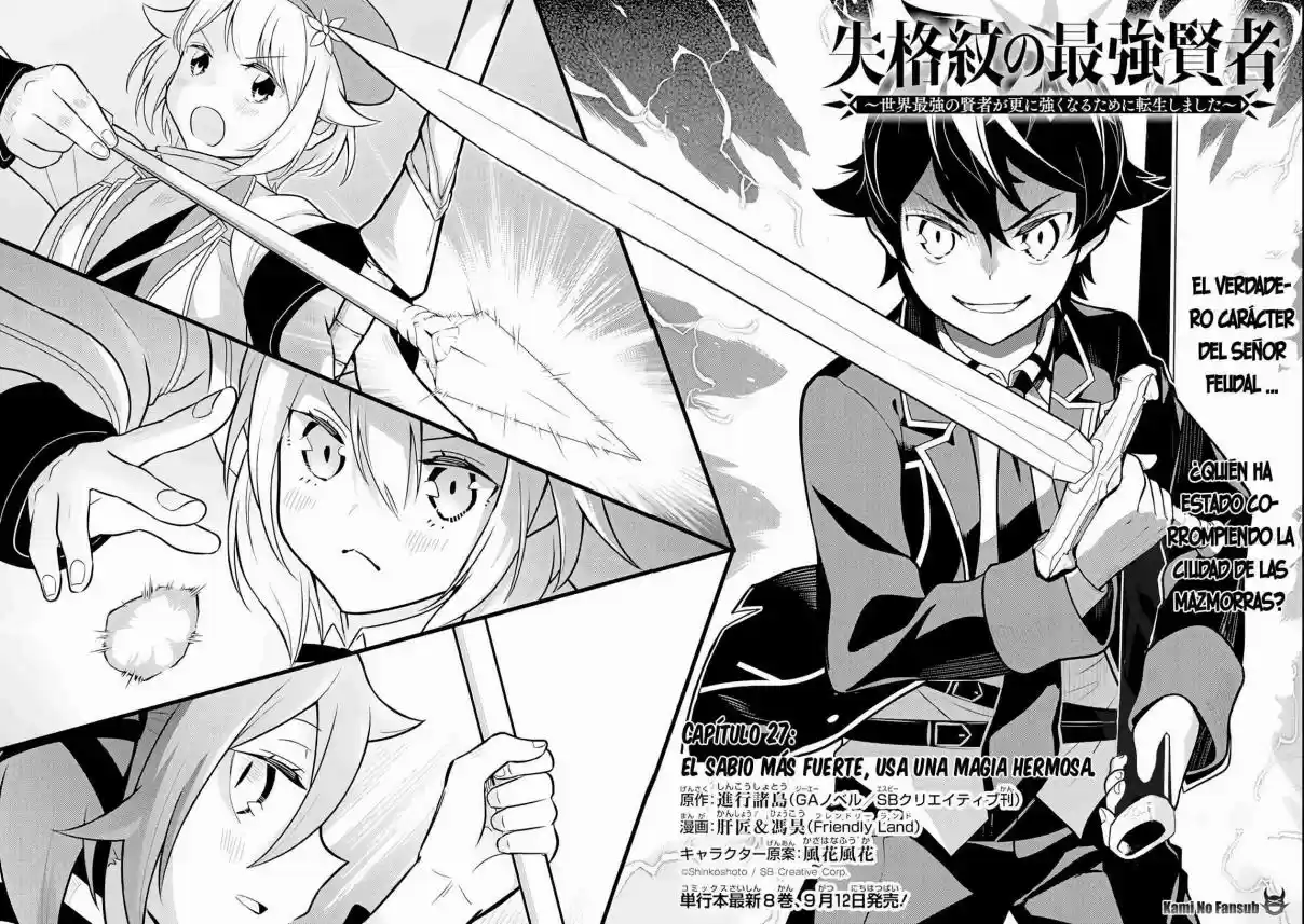 Shikkaku Mon No Saikyou Kenja - Sekai Saikyou No Kenja Ga Sara Ni Tsuyokunaru Tame Ni Tensei Shimashita capítulo 27 página 5