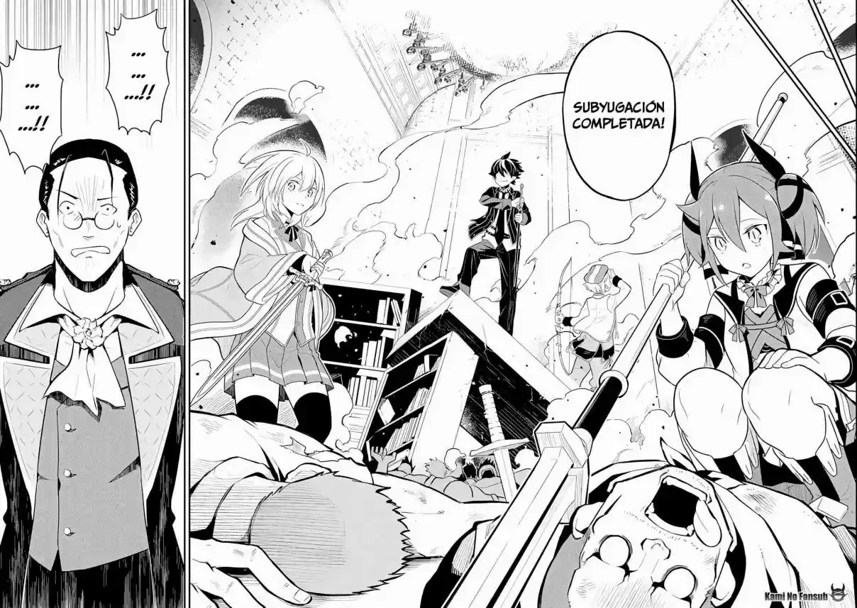 Shikkaku Mon No Saikyou Kenja - Sekai Saikyou No Kenja Ga Sara Ni Tsuyokunaru Tame Ni Tensei Shimashita capítulo 27 página 15