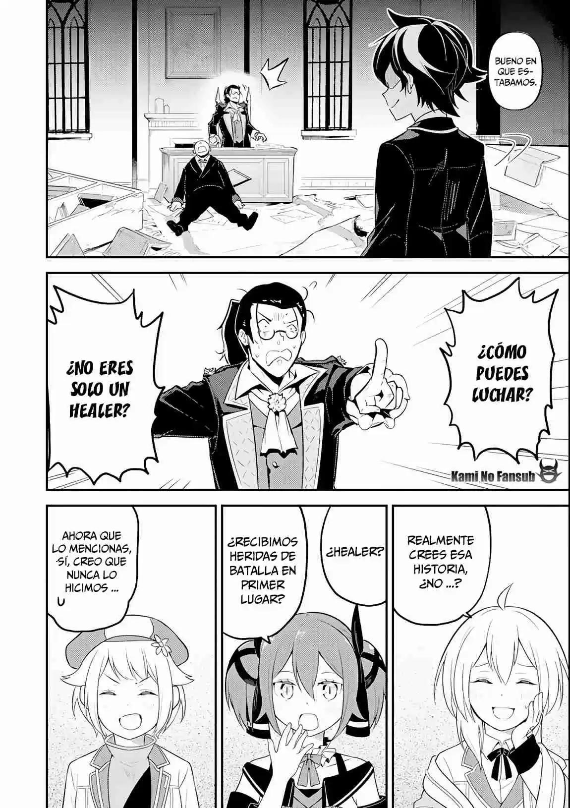 Shikkaku Mon No Saikyou Kenja - Sekai Saikyou No Kenja Ga Sara Ni Tsuyokunaru Tame Ni Tensei Shimashita capítulo 27 página 16
