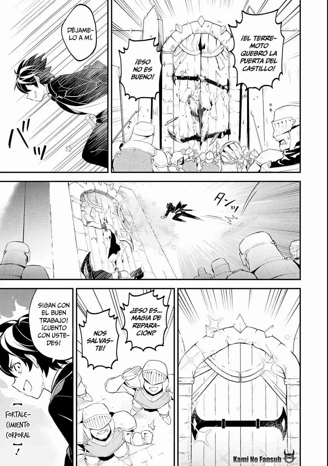 Shikkaku Mon No Saikyou Kenja - Sekai Saikyou No Kenja Ga Sara Ni Tsuyokunaru Tame Ni Tensei Shimashita capítulo 27 página 33
