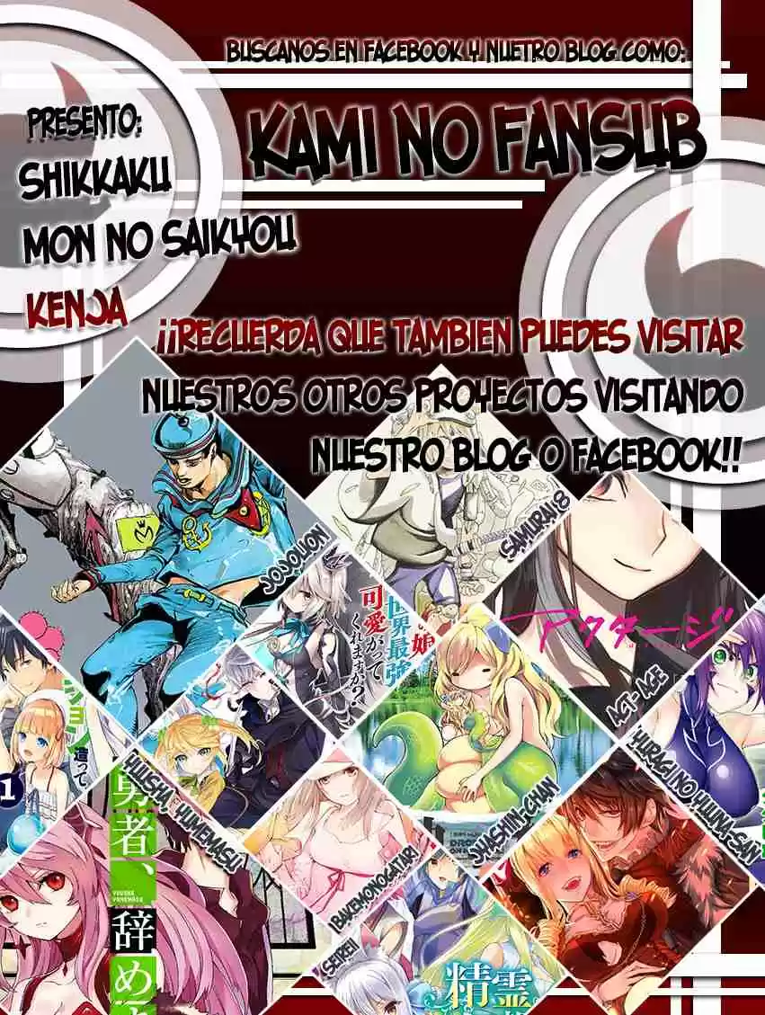 Shikkaku Mon No Saikyou Kenja - Sekai Saikyou No Kenja Ga Sara Ni Tsuyokunaru Tame Ni Tensei Shimashita capítulo 27 página 55