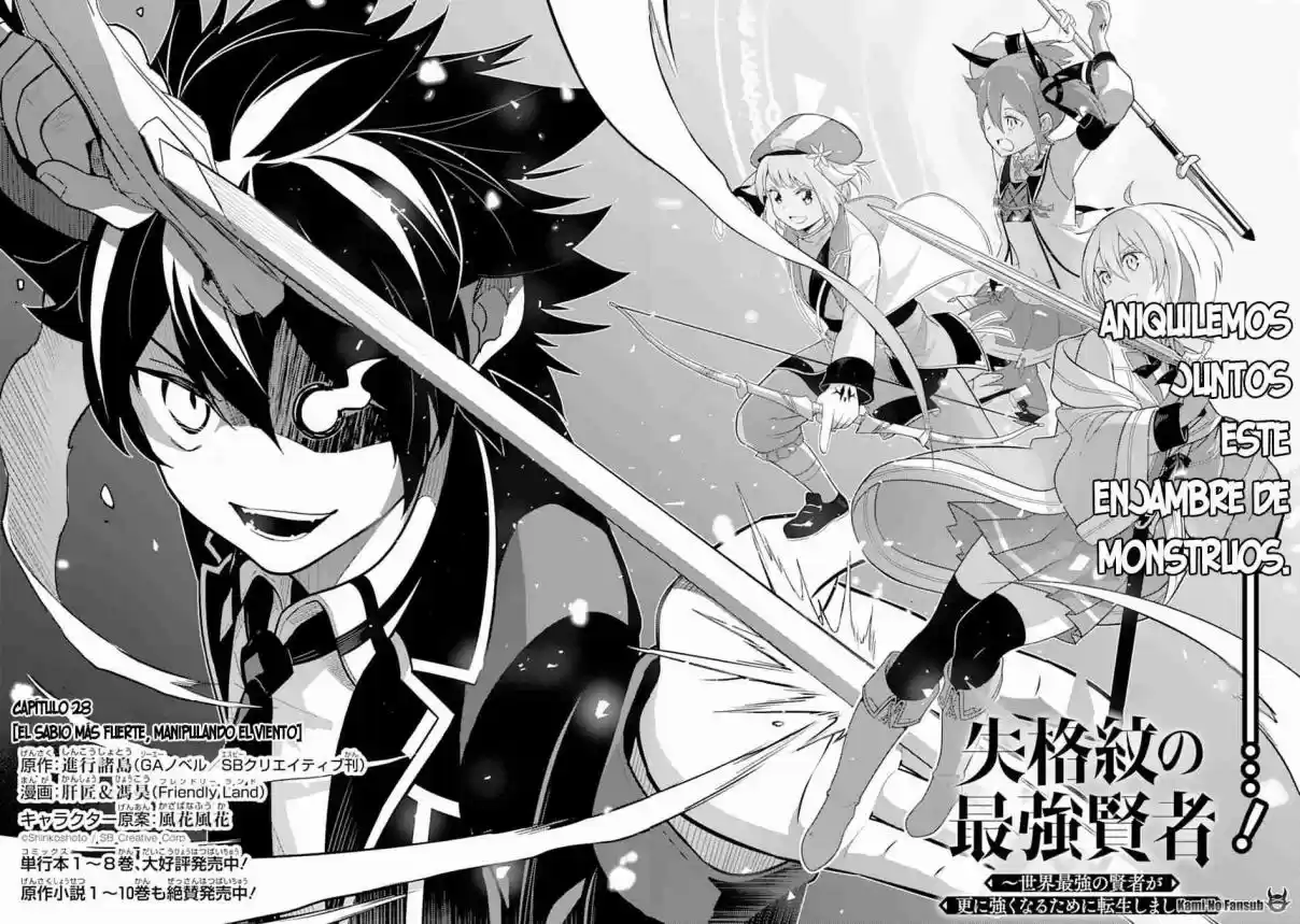 Shikkaku Mon No Saikyou Kenja - Sekai Saikyou No Kenja Ga Sara Ni Tsuyokunaru Tame Ni Tensei Shimashita capítulo 28 página 4