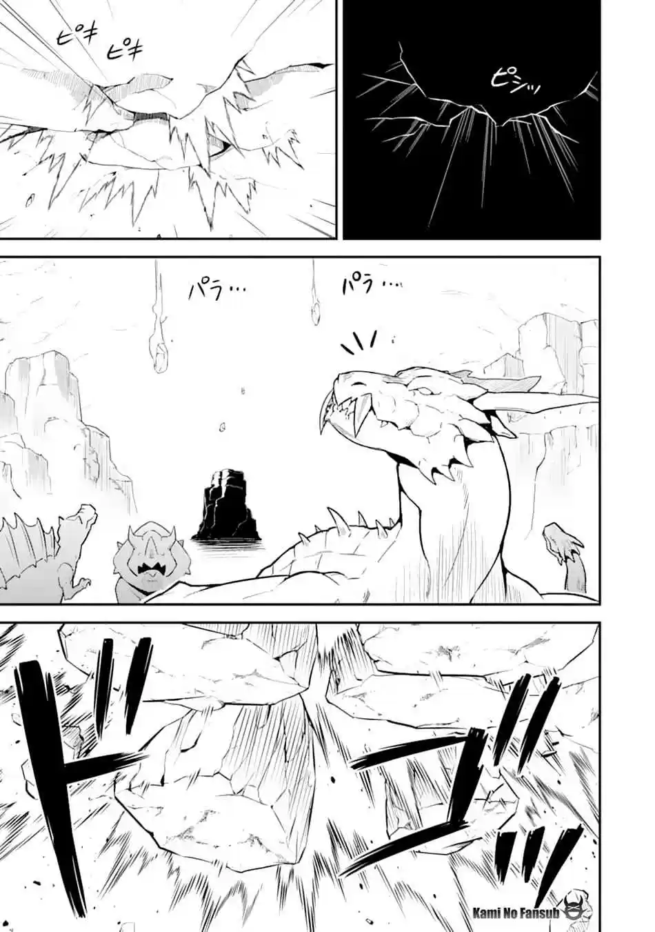 Shikkaku Mon No Saikyou Kenja - Sekai Saikyou No Kenja Ga Sara Ni Tsuyokunaru Tame Ni Tensei Shimashita capítulo 28 página 30