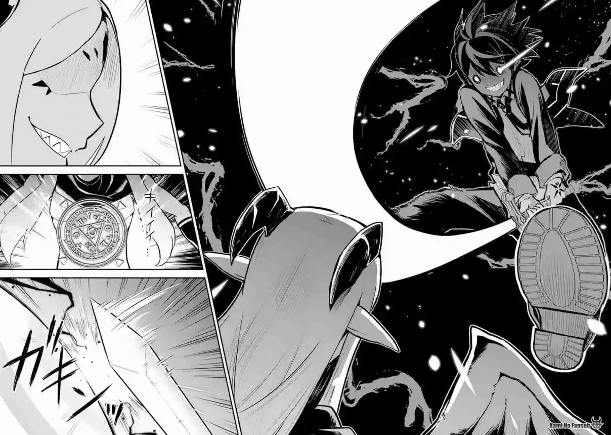 Shikkaku Mon No Saikyou Kenja - Sekai Saikyou No Kenja Ga Sara Ni Tsuyokunaru Tame Ni Tensei Shimashita capítulo 28 página 41