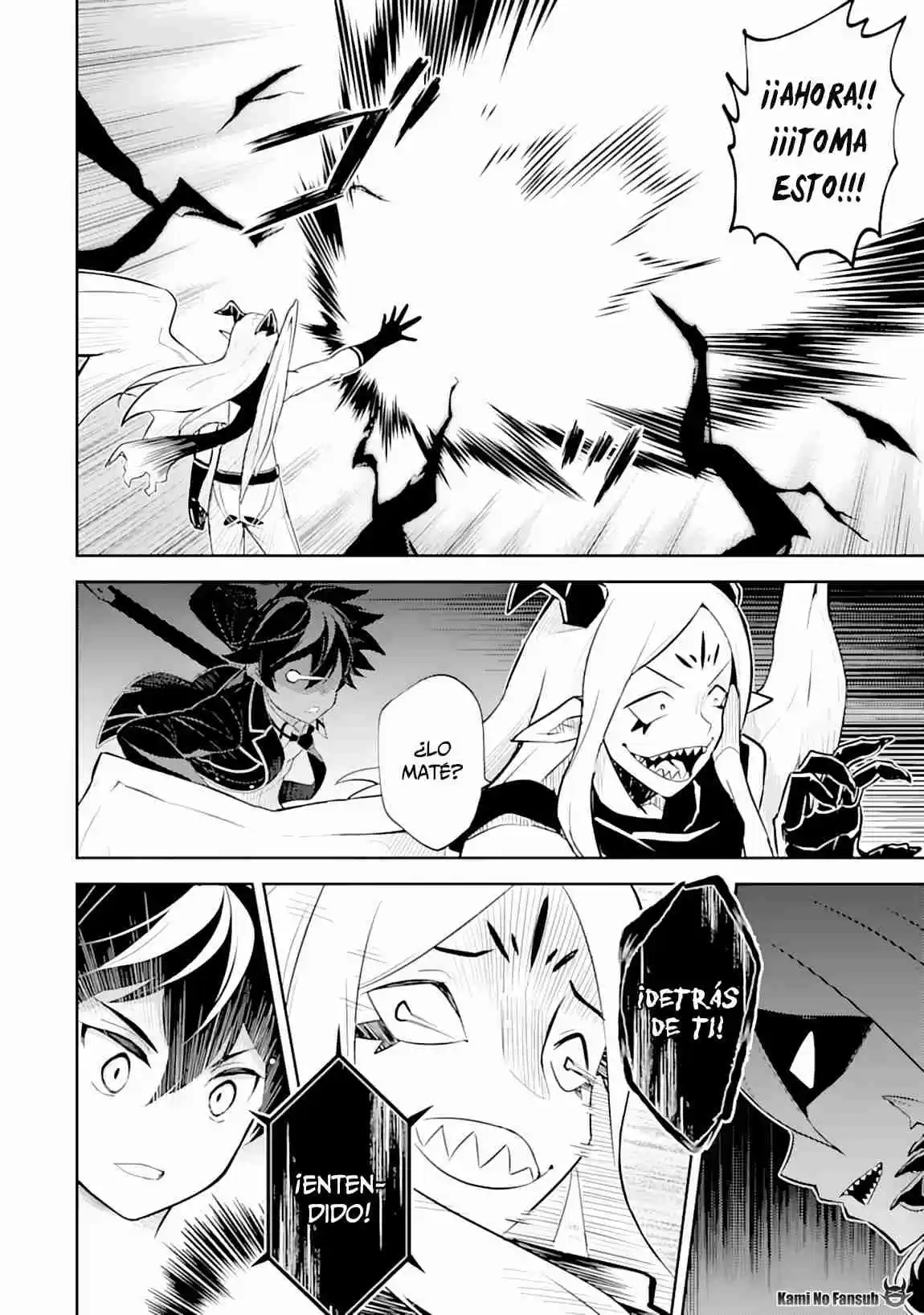 Shikkaku Mon No Saikyou Kenja - Sekai Saikyou No Kenja Ga Sara Ni Tsuyokunaru Tame Ni Tensei Shimashita capítulo 29.1 página 4