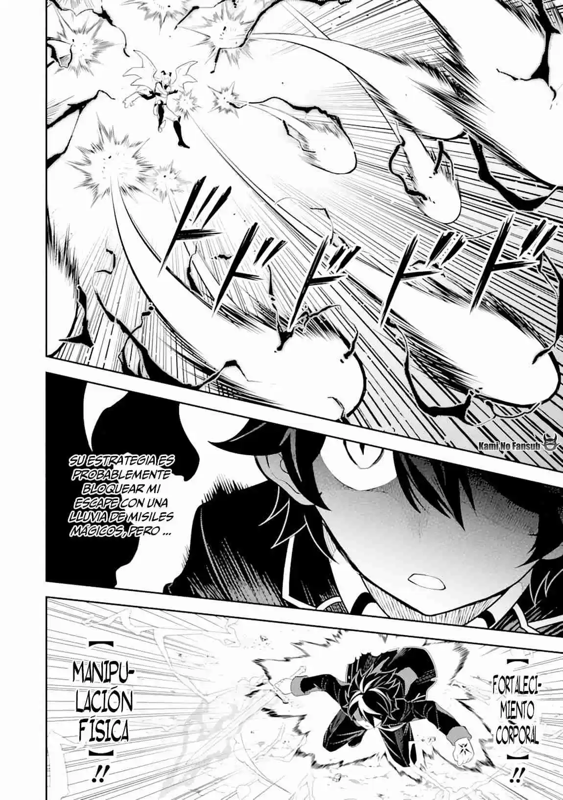 Shikkaku Mon No Saikyou Kenja - Sekai Saikyou No Kenja Ga Sara Ni Tsuyokunaru Tame Ni Tensei Shimashita capítulo 29.1 página 9