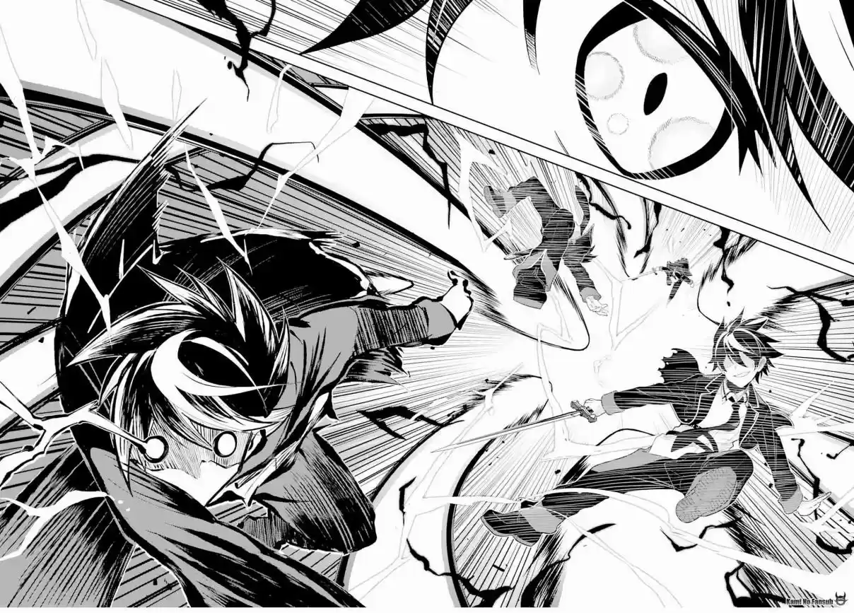 Shikkaku Mon No Saikyou Kenja - Sekai Saikyou No Kenja Ga Sara Ni Tsuyokunaru Tame Ni Tensei Shimashita capítulo 29.1 página 11