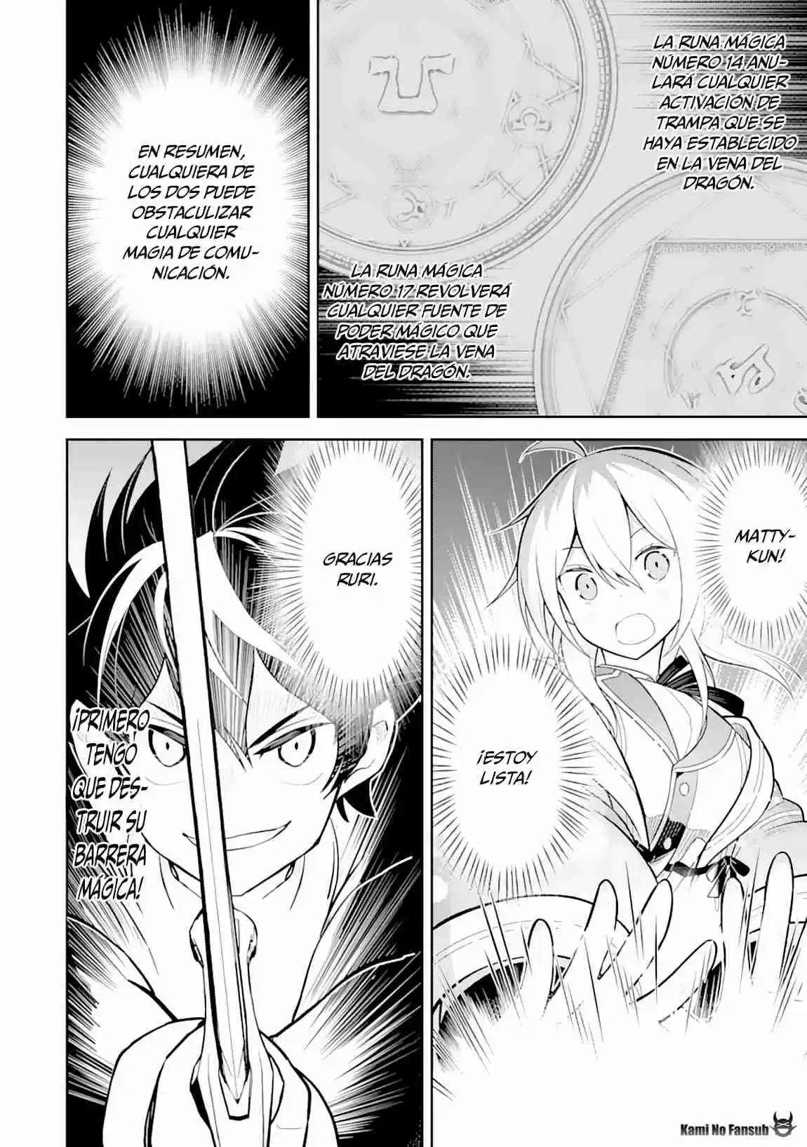 Shikkaku Mon No Saikyou Kenja - Sekai Saikyou No Kenja Ga Sara Ni Tsuyokunaru Tame Ni Tensei Shimashita capítulo 29.1 página 16