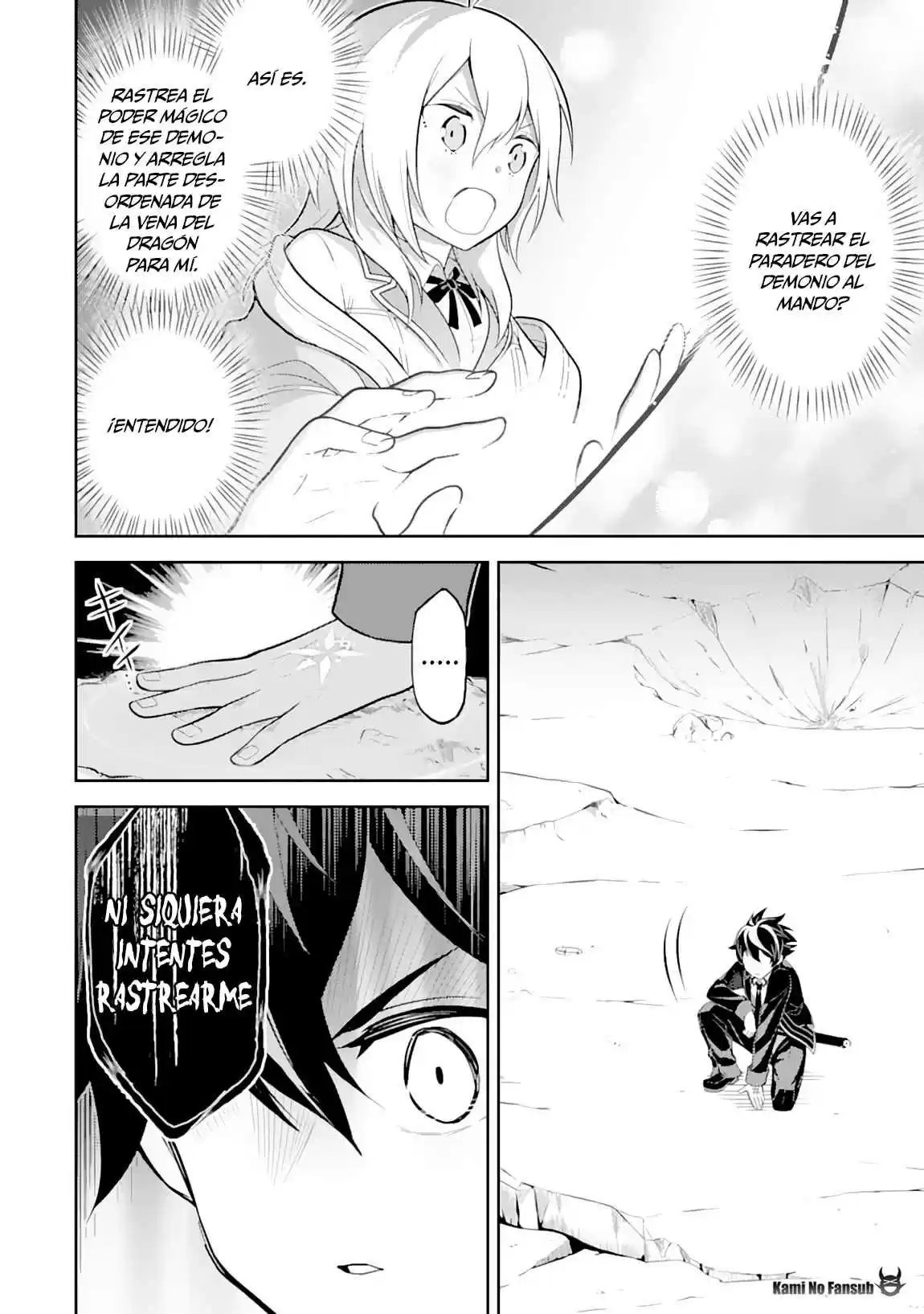 Shikkaku Mon No Saikyou Kenja - Sekai Saikyou No Kenja Ga Sara Ni Tsuyokunaru Tame Ni Tensei Shimashita capítulo 29.2 página 15
