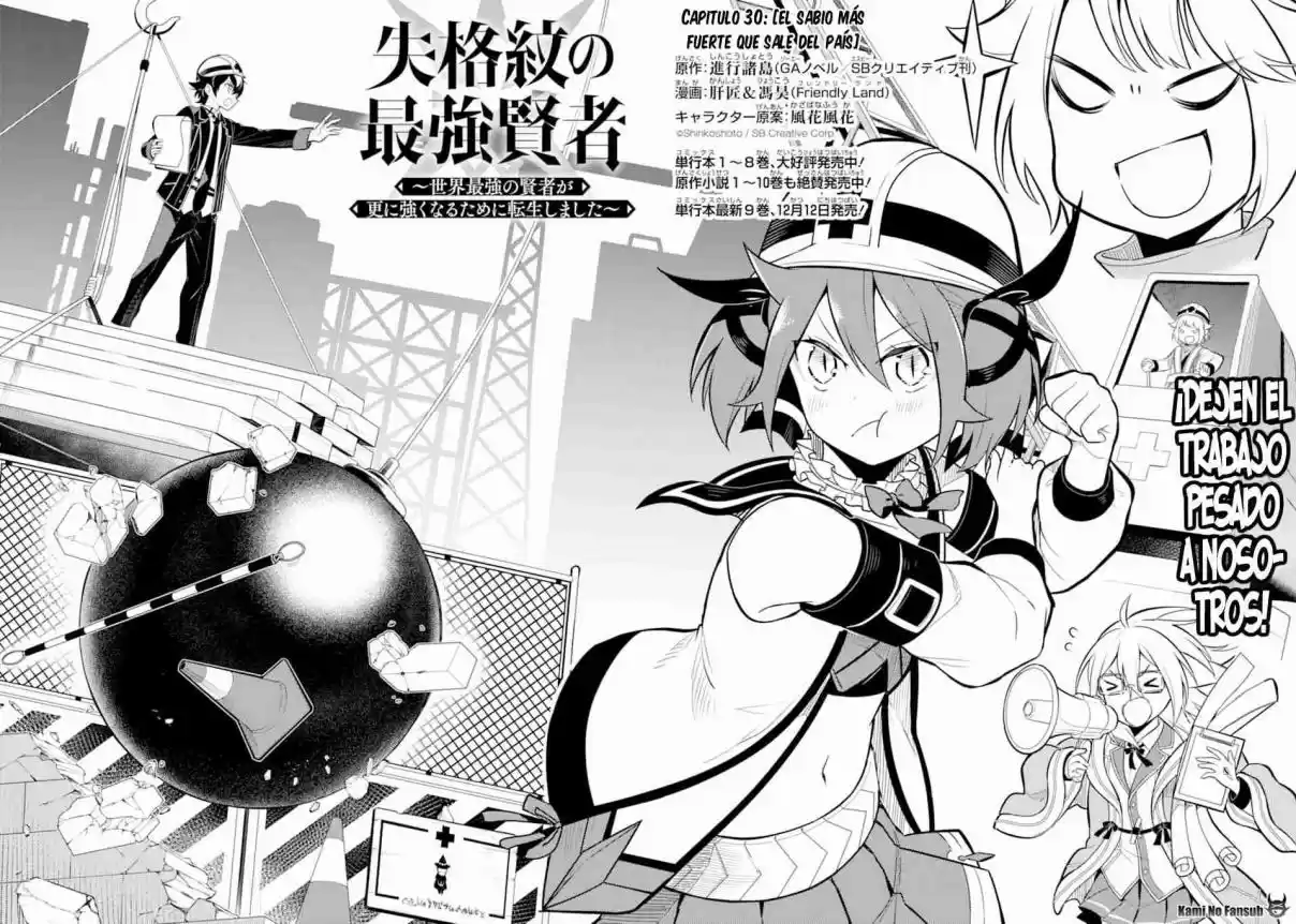 Shikkaku Mon No Saikyou Kenja - Sekai Saikyou No Kenja Ga Sara Ni Tsuyokunaru Tame Ni Tensei Shimashita capítulo 30 página 4