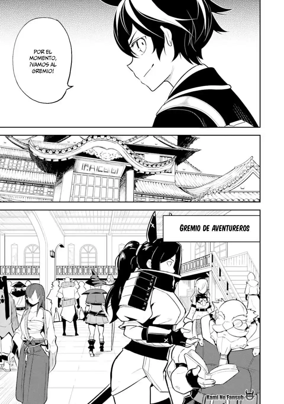 Shikkaku Mon No Saikyou Kenja - Sekai Saikyou No Kenja Ga Sara Ni Tsuyokunaru Tame Ni Tensei Shimashita capítulo 30 página 26