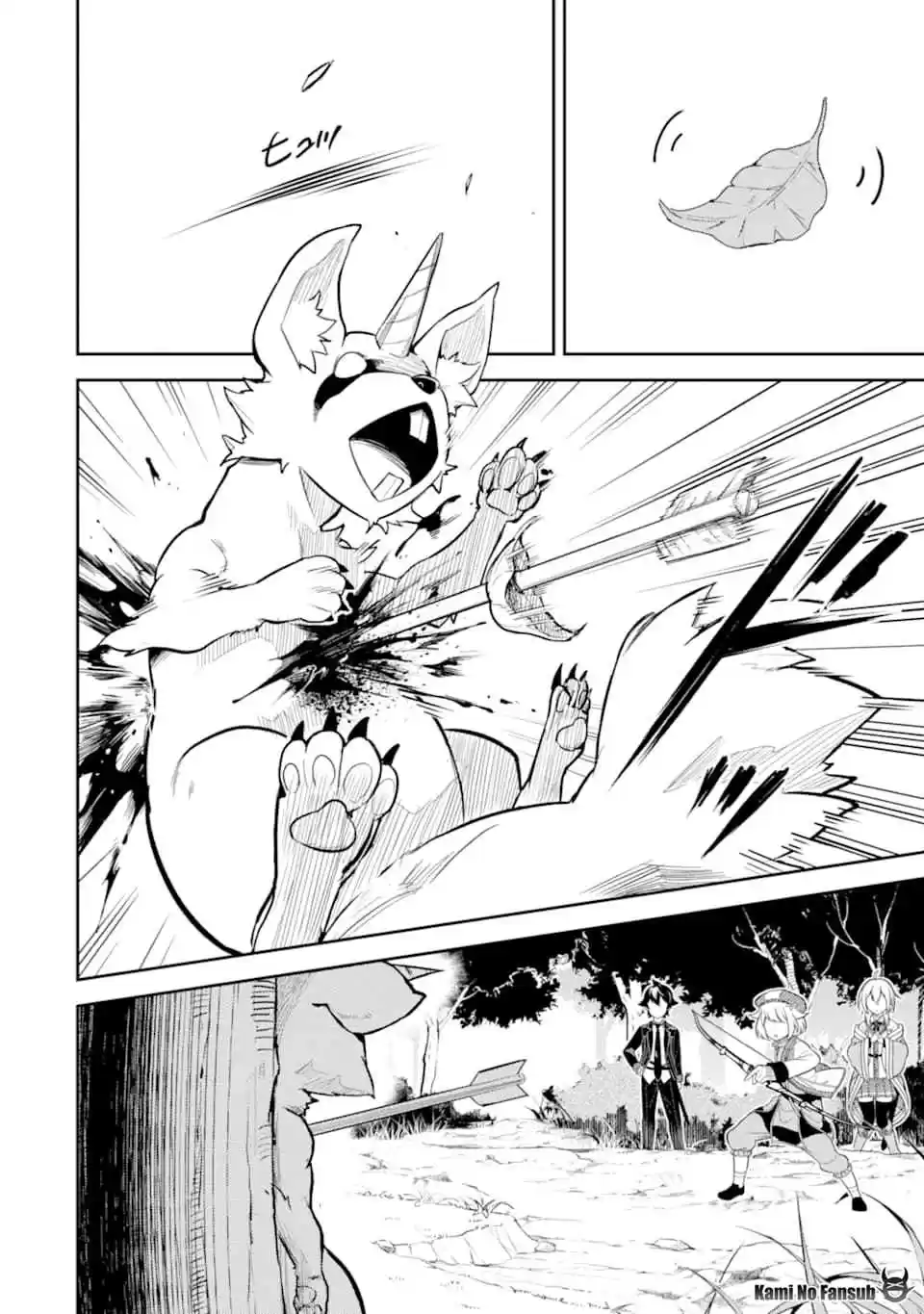Shikkaku Mon No Saikyou Kenja - Sekai Saikyou No Kenja Ga Sara Ni Tsuyokunaru Tame Ni Tensei Shimashita capítulo 30 página 35