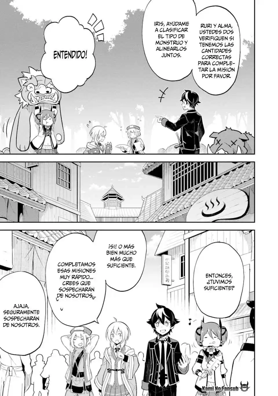 Shikkaku Mon No Saikyou Kenja - Sekai Saikyou No Kenja Ga Sara Ni Tsuyokunaru Tame Ni Tensei Shimashita capítulo 30 página 46
