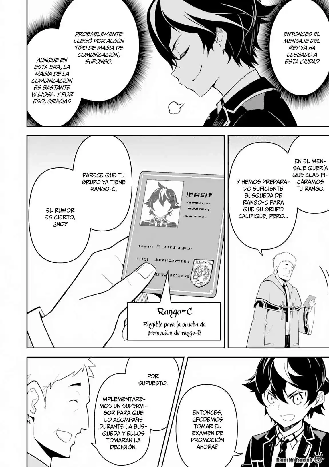 Shikkaku Mon No Saikyou Kenja - Sekai Saikyou No Kenja Ga Sara Ni Tsuyokunaru Tame Ni Tensei Shimashita capítulo 31 página 8