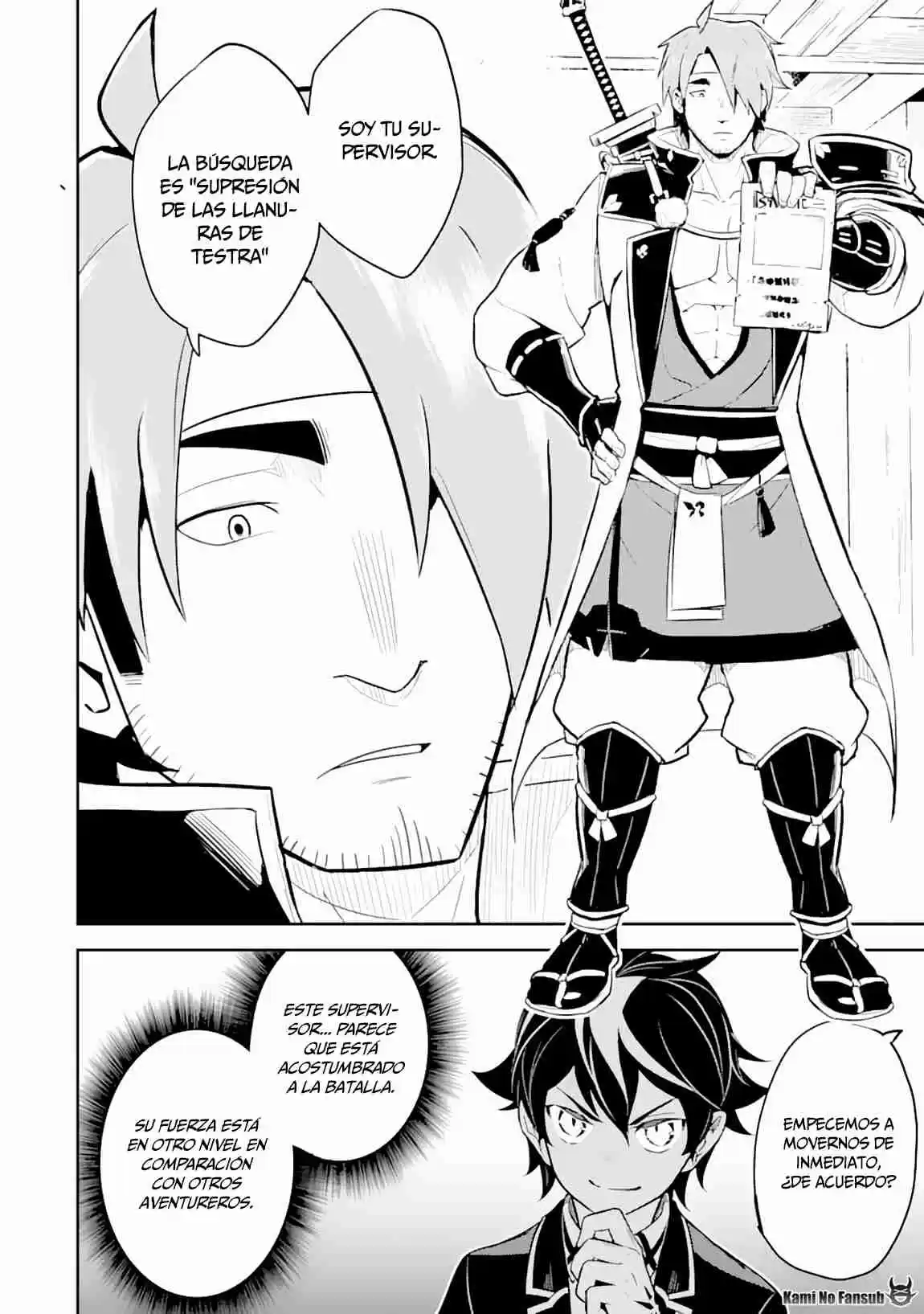 Shikkaku Mon No Saikyou Kenja - Sekai Saikyou No Kenja Ga Sara Ni Tsuyokunaru Tame Ni Tensei Shimashita capítulo 31 página 14
