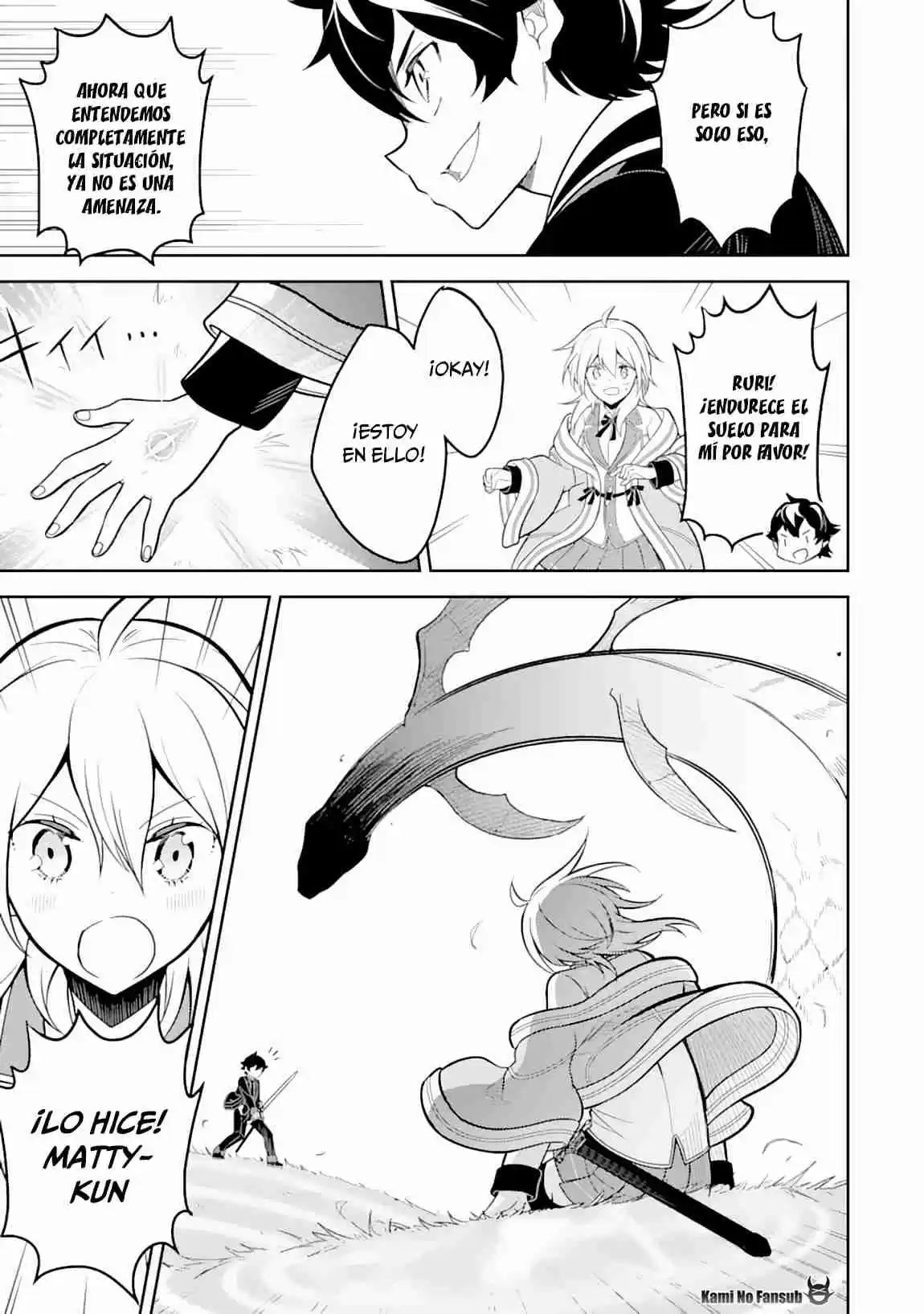 Shikkaku Mon No Saikyou Kenja - Sekai Saikyou No Kenja Ga Sara Ni Tsuyokunaru Tame Ni Tensei Shimashita capítulo 31 página 33
