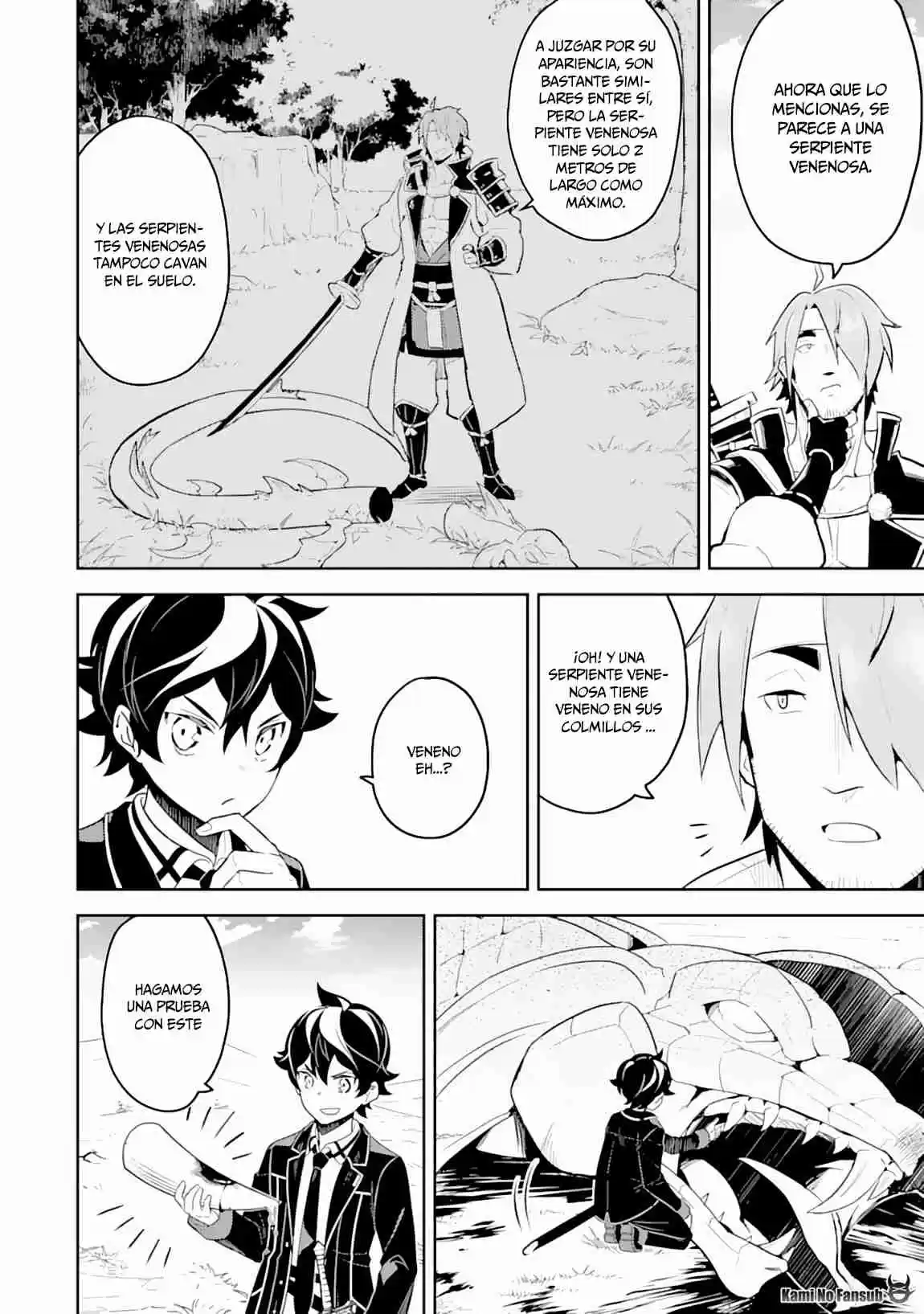 Shikkaku Mon No Saikyou Kenja - Sekai Saikyou No Kenja Ga Sara Ni Tsuyokunaru Tame Ni Tensei Shimashita capítulo 31 página 40