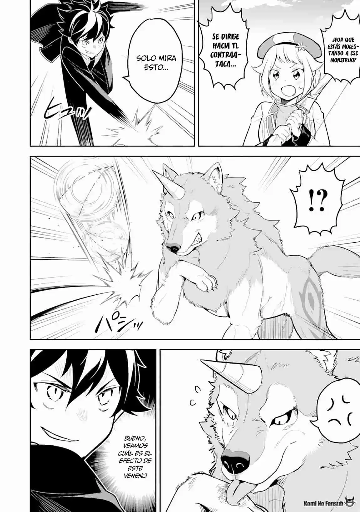 Shikkaku Mon No Saikyou Kenja - Sekai Saikyou No Kenja Ga Sara Ni Tsuyokunaru Tame Ni Tensei Shimashita capítulo 31 página 42