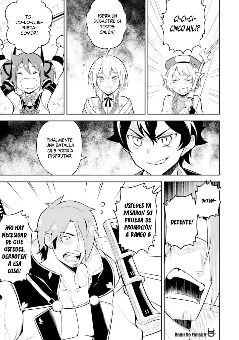 Shikkaku Mon No Saikyou Kenja - Sekai Saikyou No Kenja Ga Sara Ni Tsuyokunaru Tame Ni Tensei Shimashita capítulo 32 página 5