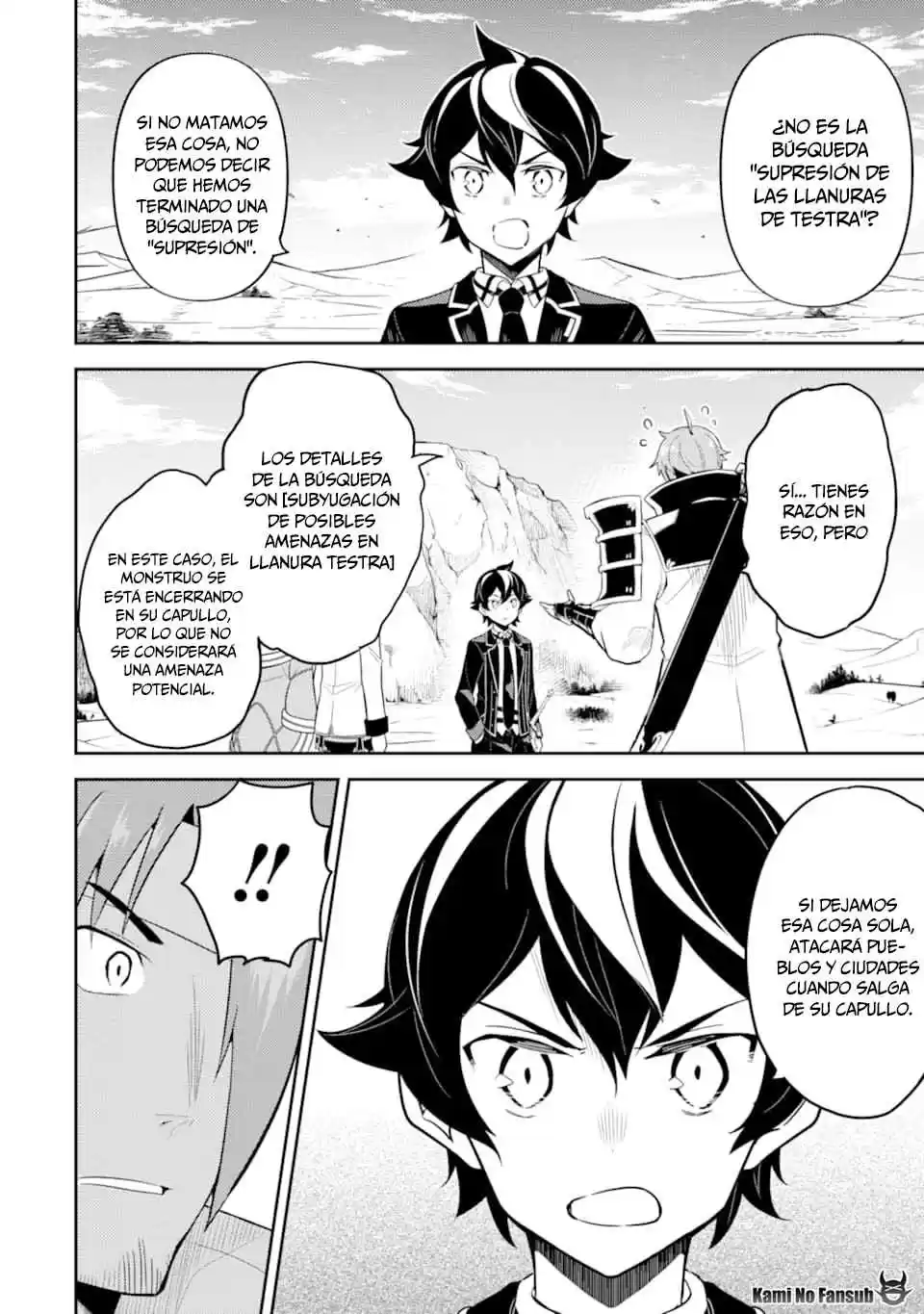 Shikkaku Mon No Saikyou Kenja - Sekai Saikyou No Kenja Ga Sara Ni Tsuyokunaru Tame Ni Tensei Shimashita capítulo 32 página 6