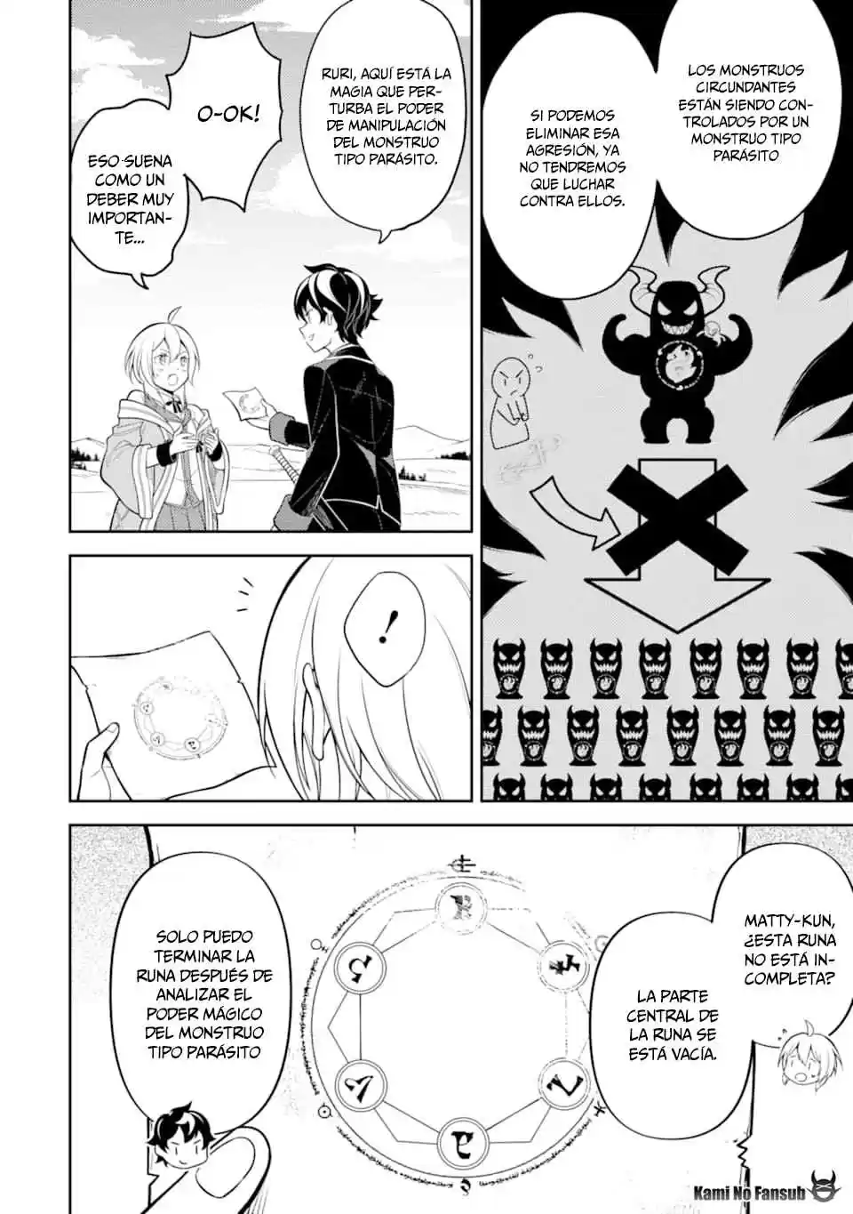 Shikkaku Mon No Saikyou Kenja - Sekai Saikyou No Kenja Ga Sara Ni Tsuyokunaru Tame Ni Tensei Shimashita capítulo 32 página 14
