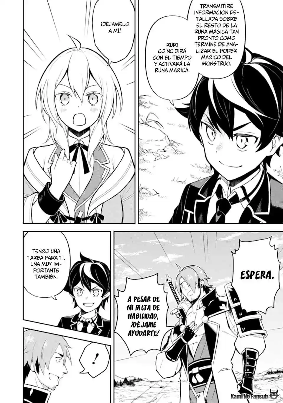 Shikkaku Mon No Saikyou Kenja - Sekai Saikyou No Kenja Ga Sara Ni Tsuyokunaru Tame Ni Tensei Shimashita capítulo 32 página 16