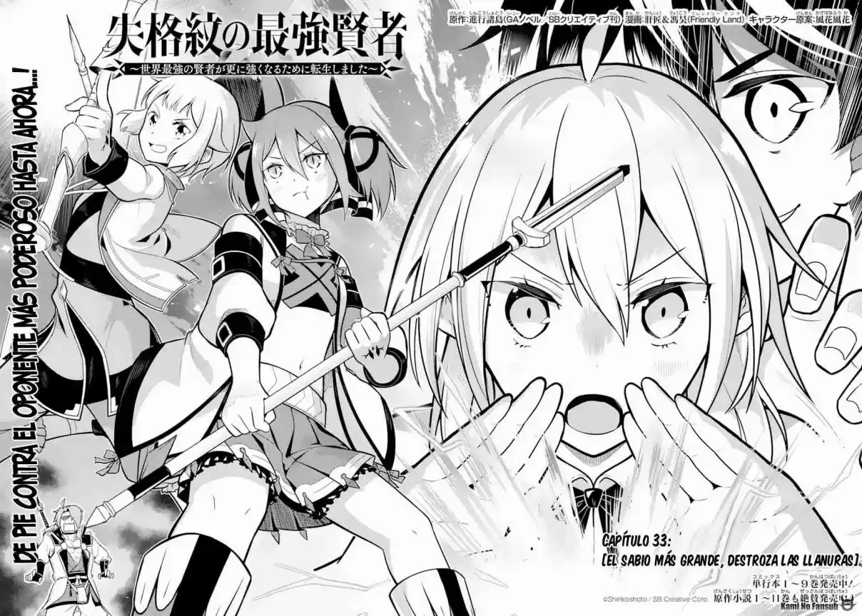 Shikkaku Mon No Saikyou Kenja - Sekai Saikyou No Kenja Ga Sara Ni Tsuyokunaru Tame Ni Tensei Shimashita capítulo 33 página 7