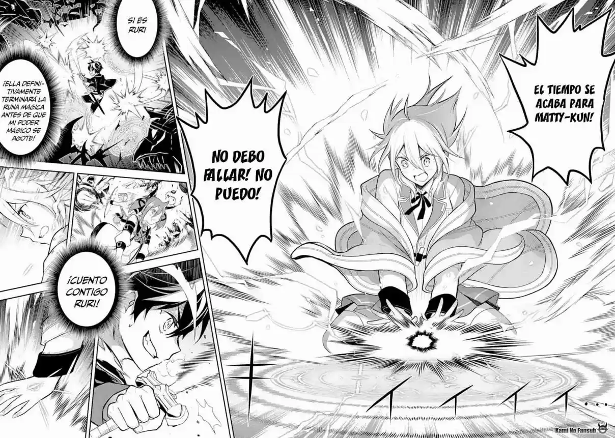 Shikkaku Mon No Saikyou Kenja - Sekai Saikyou No Kenja Ga Sara Ni Tsuyokunaru Tame Ni Tensei Shimashita capítulo 33 página 14