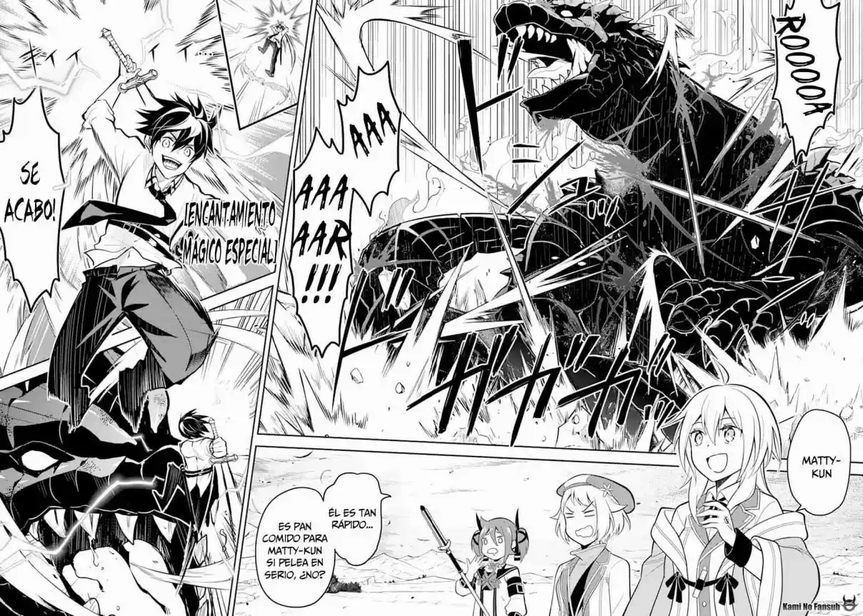 Shikkaku Mon No Saikyou Kenja - Sekai Saikyou No Kenja Ga Sara Ni Tsuyokunaru Tame Ni Tensei Shimashita capítulo 33 página 25