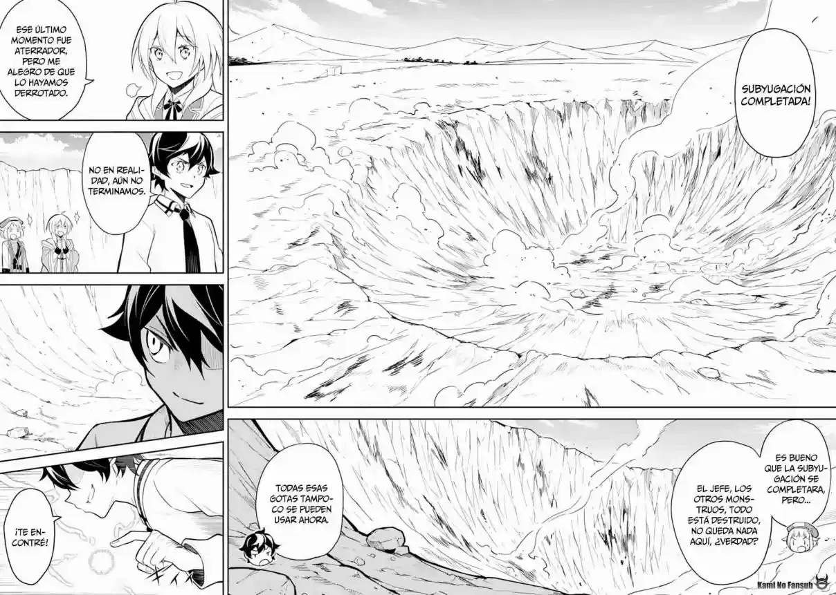 Shikkaku Mon No Saikyou Kenja - Sekai Saikyou No Kenja Ga Sara Ni Tsuyokunaru Tame Ni Tensei Shimashita capítulo 33 página 36