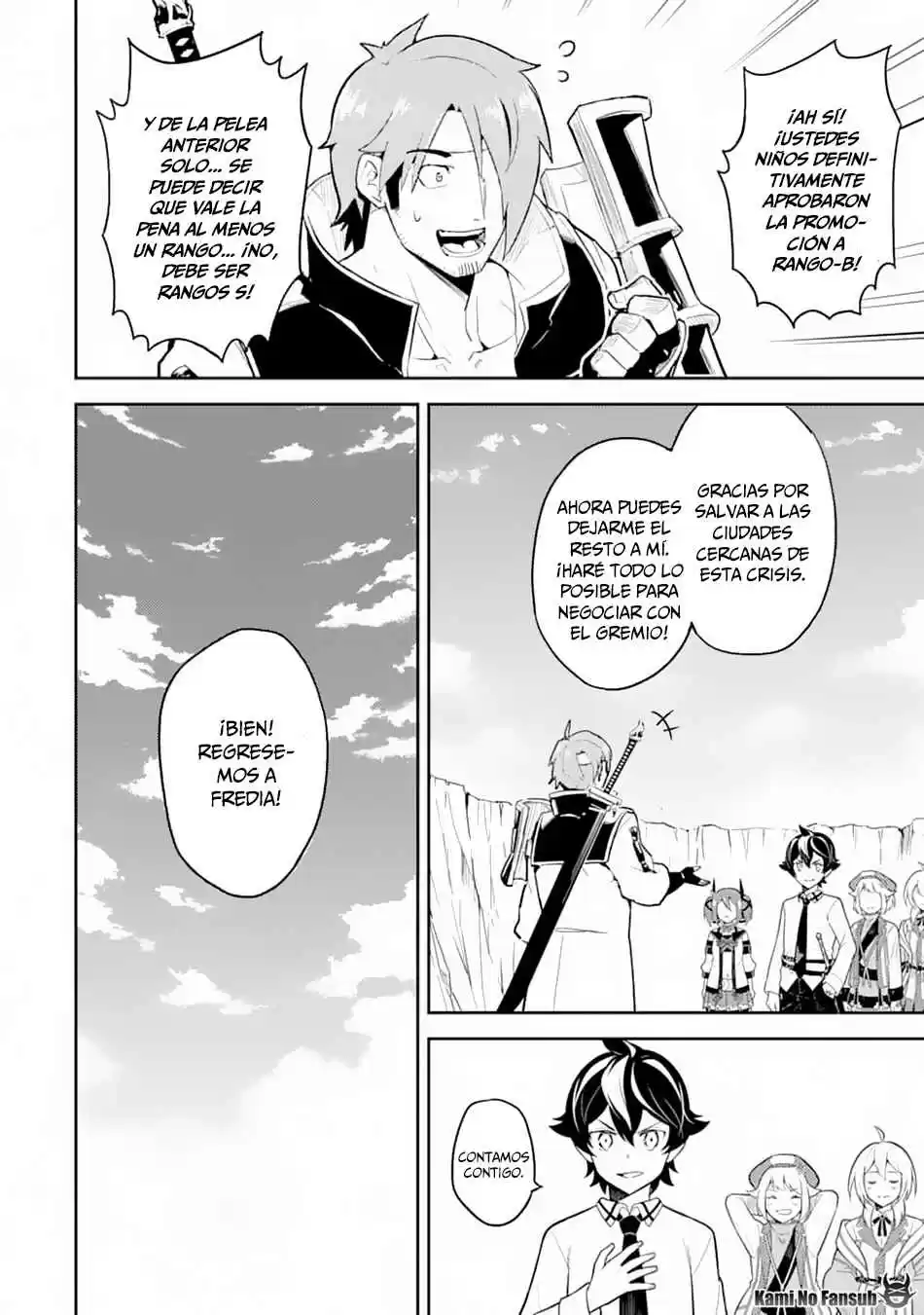 Shikkaku Mon No Saikyou Kenja - Sekai Saikyou No Kenja Ga Sara Ni Tsuyokunaru Tame Ni Tensei Shimashita capítulo 33 página 39