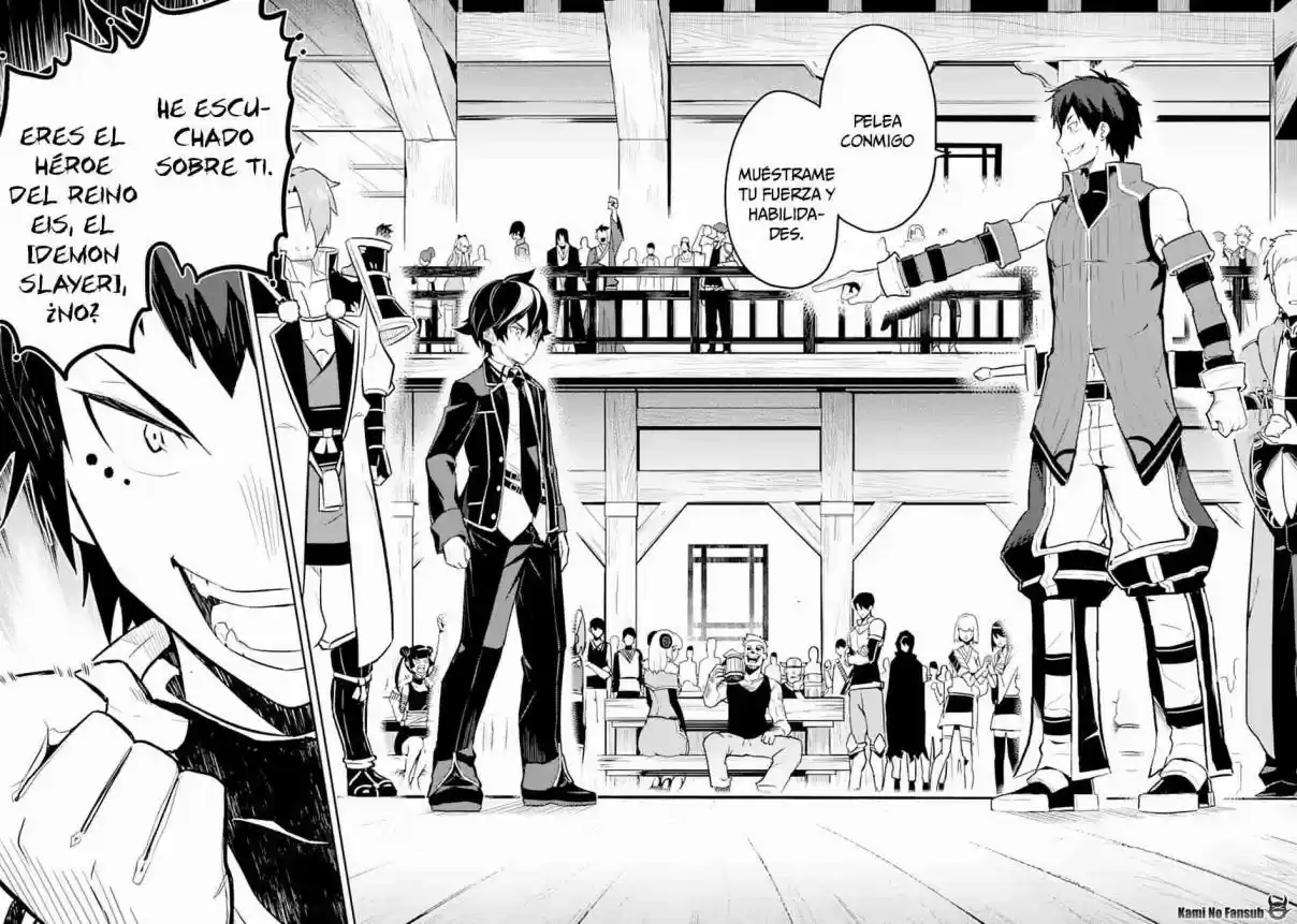 Shikkaku Mon No Saikyou Kenja - Sekai Saikyou No Kenja Ga Sara Ni Tsuyokunaru Tame Ni Tensei Shimashita capítulo 33 página 53