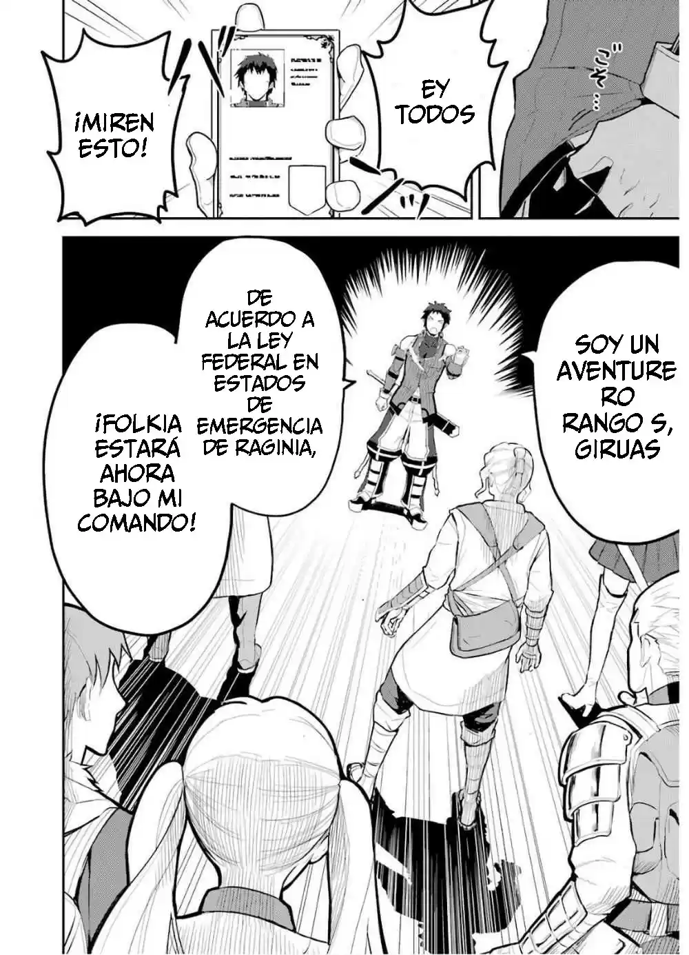 Shikkaku Mon No Saikyou Kenja - Sekai Saikyou No Kenja Ga Sara Ni Tsuyokunaru Tame Ni Tensei Shimashita capítulo 38.1 página 4