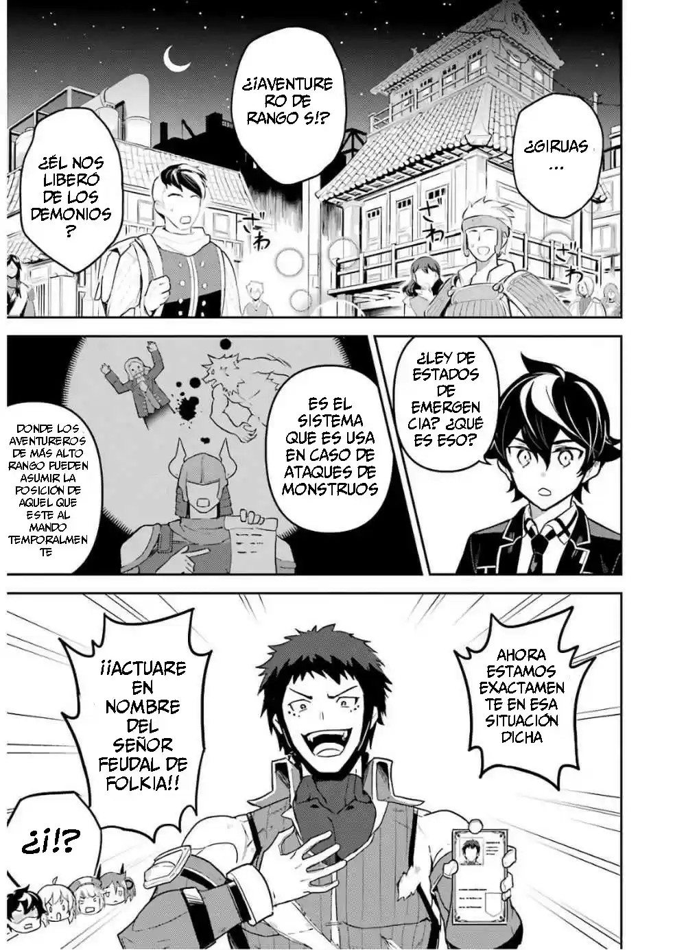 Shikkaku Mon No Saikyou Kenja - Sekai Saikyou No Kenja Ga Sara Ni Tsuyokunaru Tame Ni Tensei Shimashita capítulo 38.1 página 5