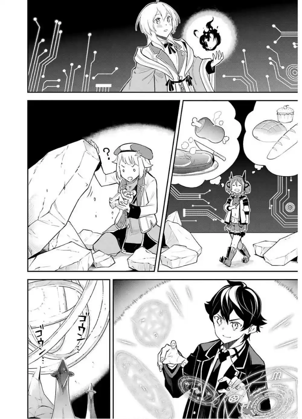 Shikkaku Mon No Saikyou Kenja - Sekai Saikyou No Kenja Ga Sara Ni Tsuyokunaru Tame Ni Tensei Shimashita capítulo 38.1 página 24